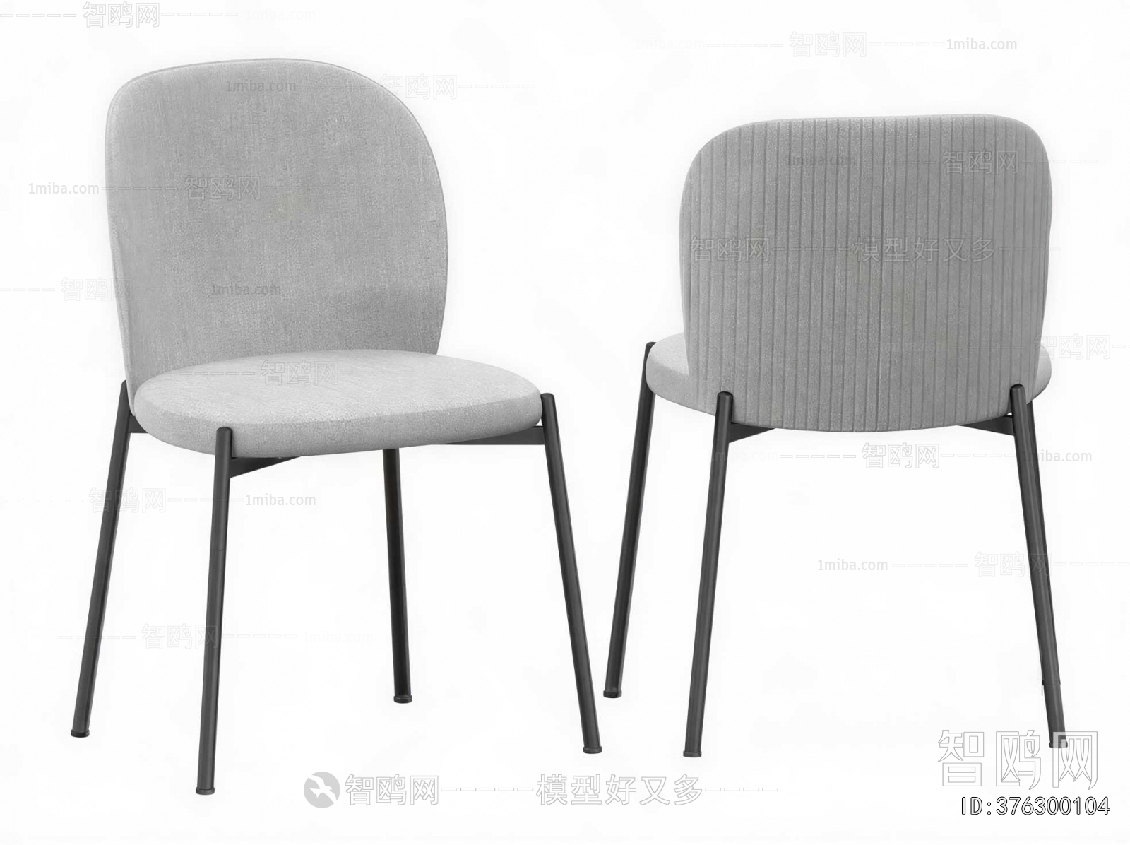 Modern Dining Chair