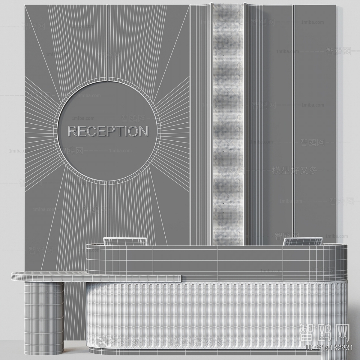 Modern Reception Desk