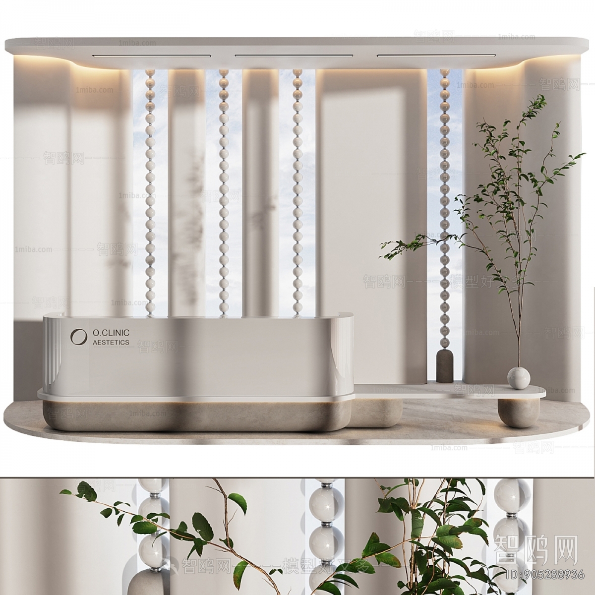 Modern Reception Desk