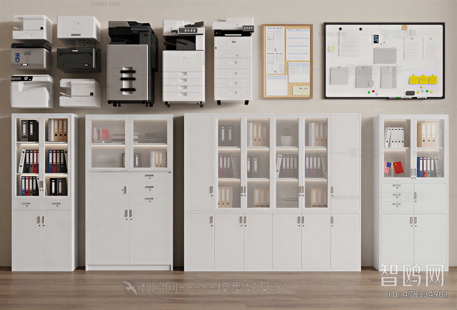 Modern File Cabinet