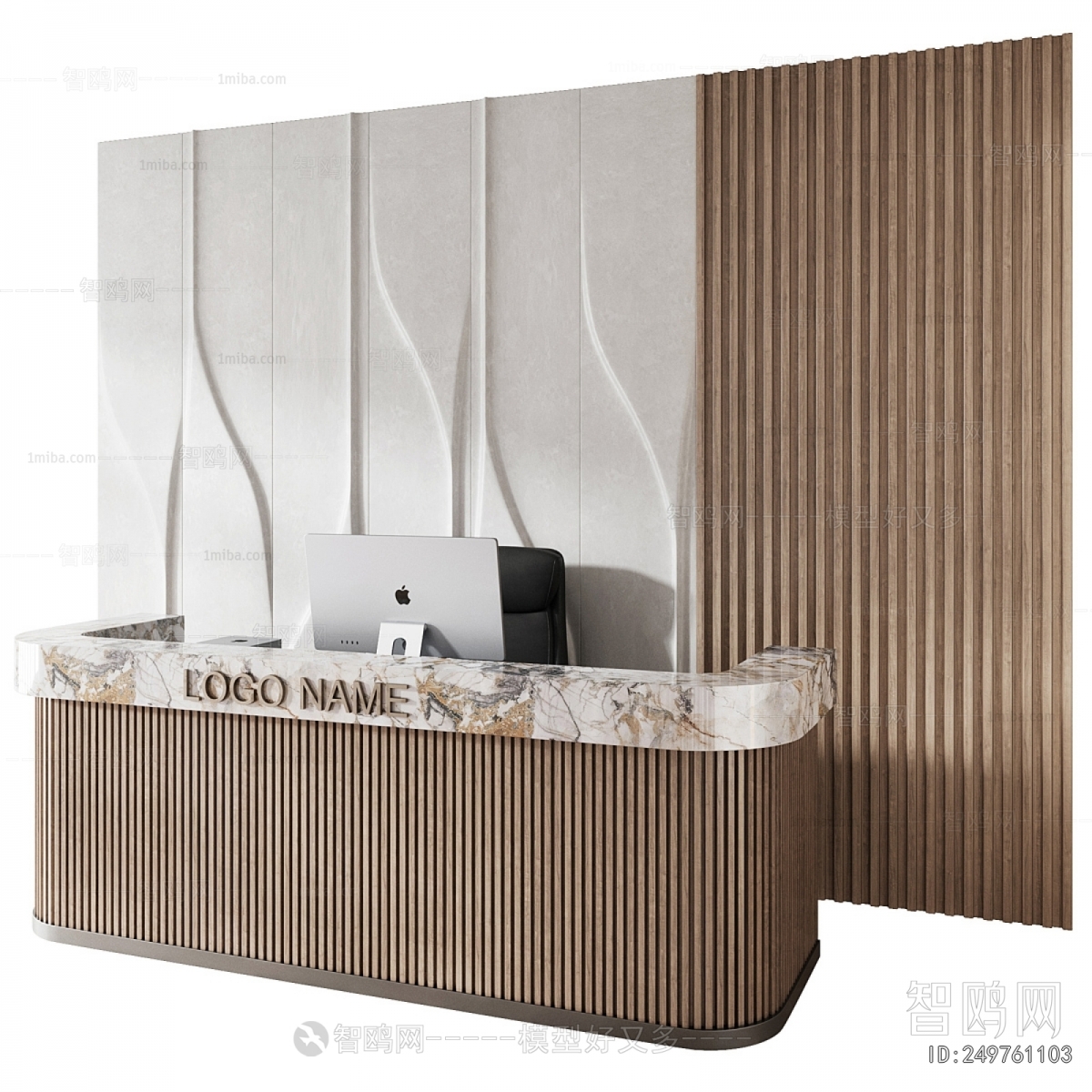Modern Reception Desk