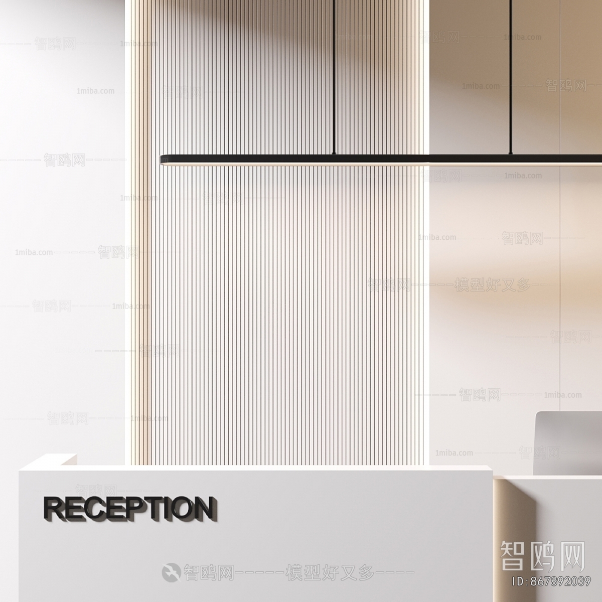 Modern Reception Desk