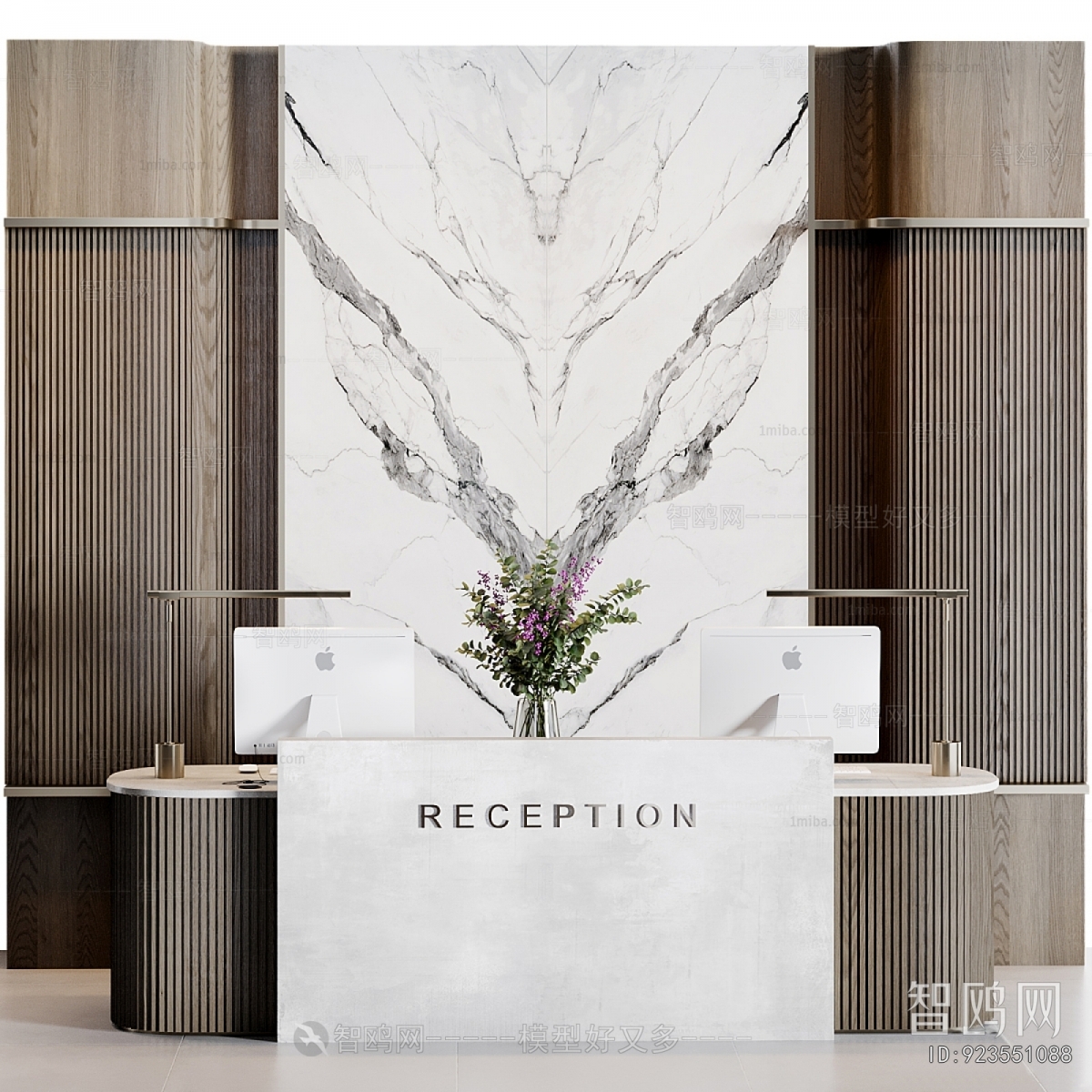 Modern Reception Desk