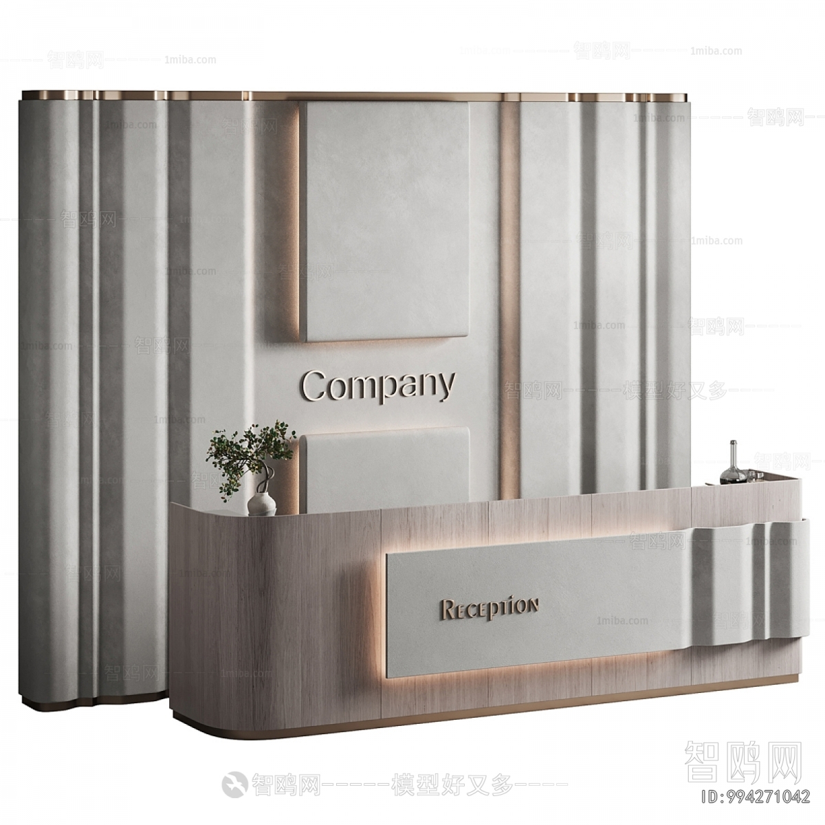 Modern Reception Desk