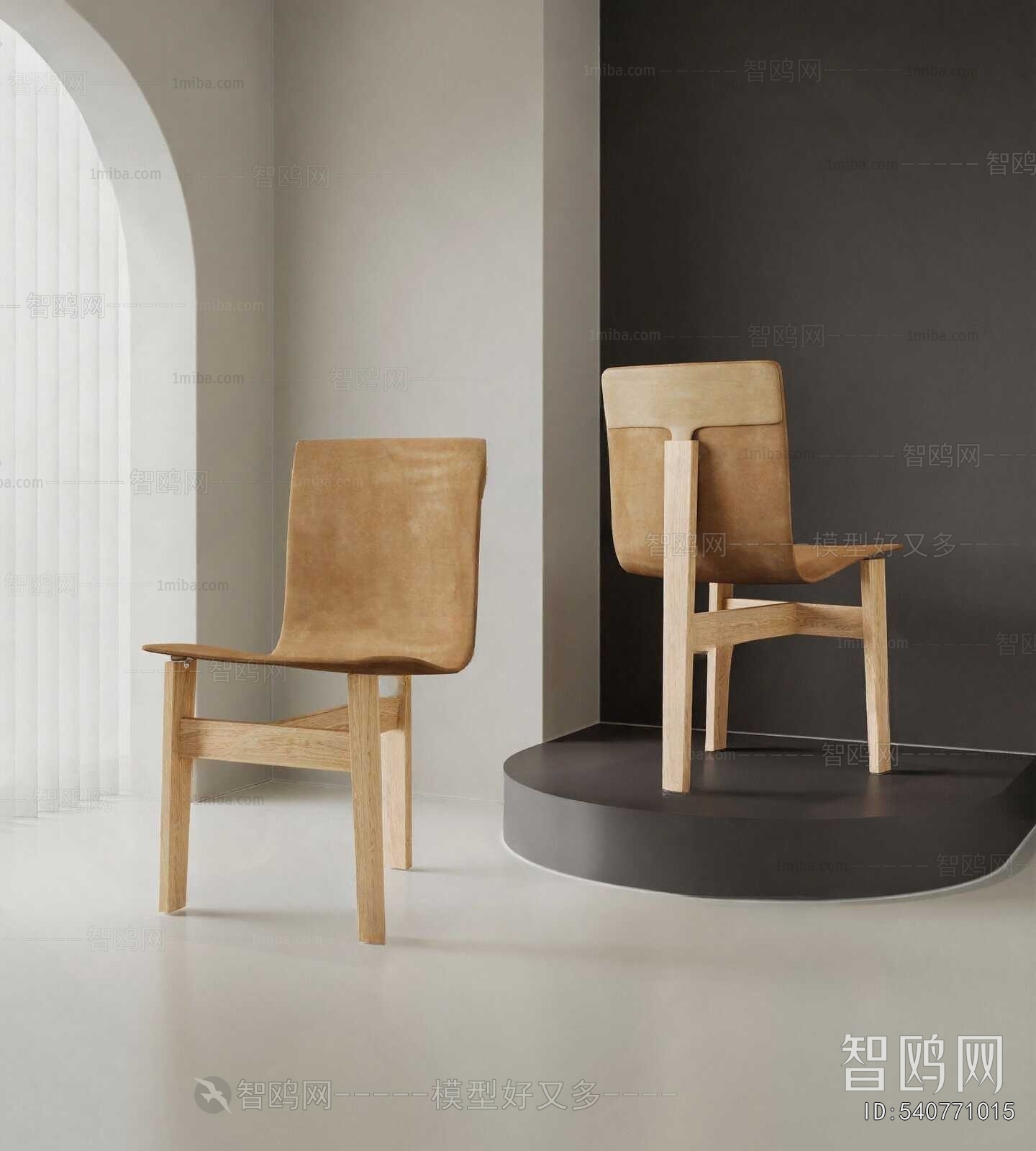 Modern Dining Chair