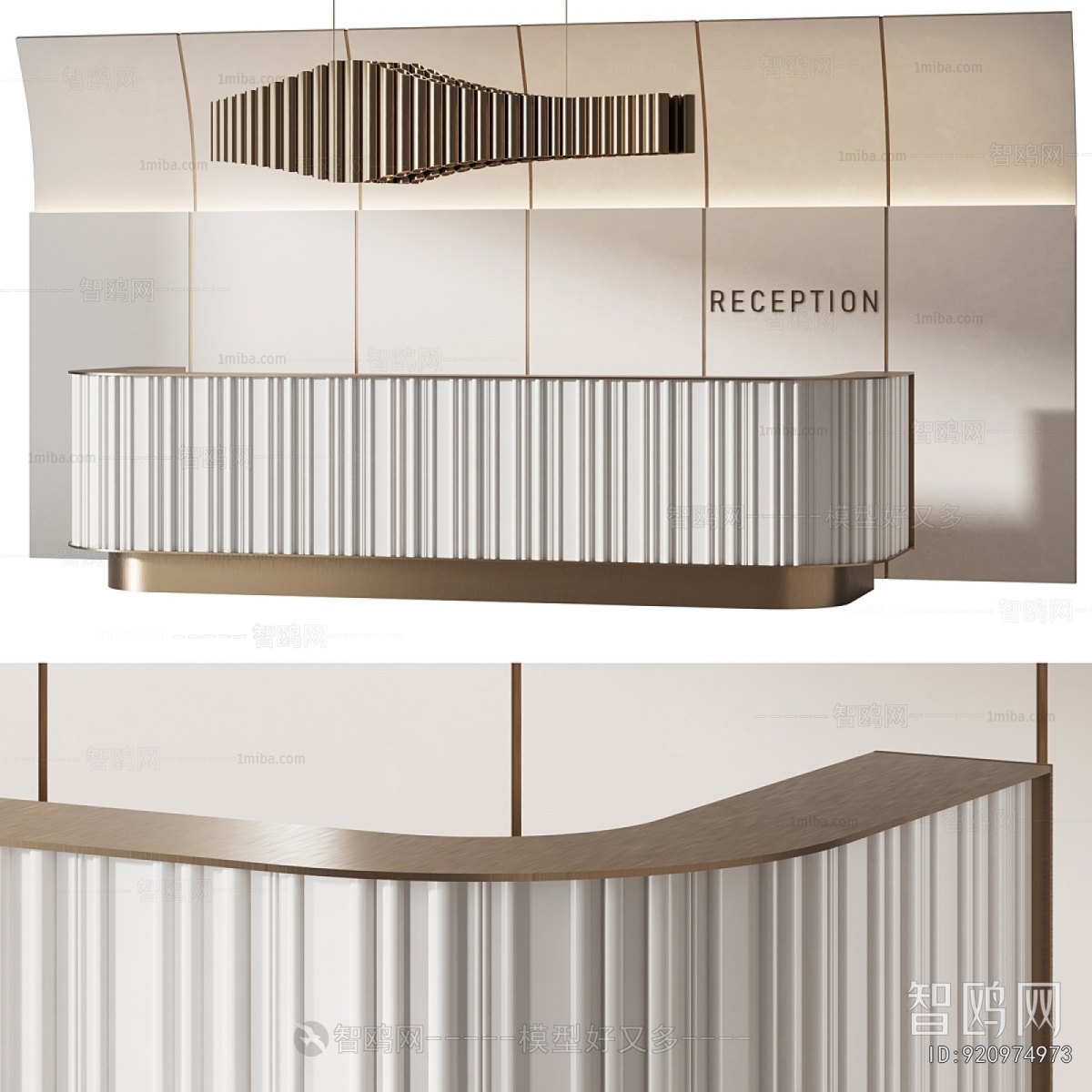 Modern Reception Desk