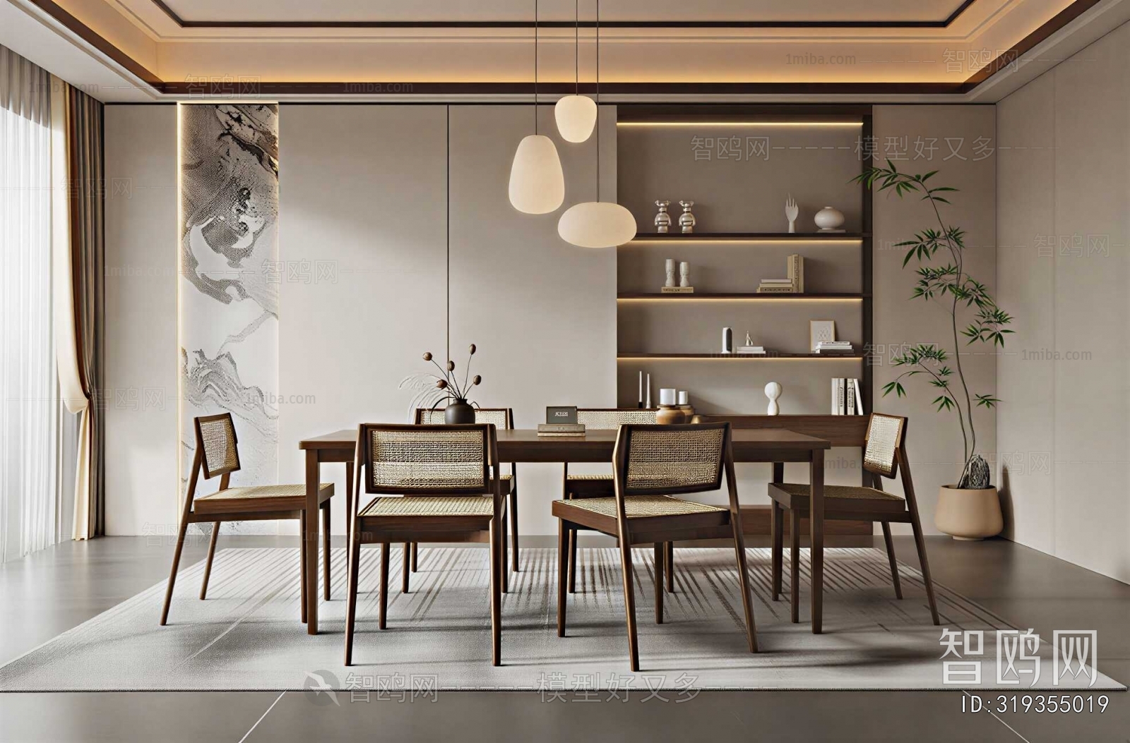 Modern Dining Room