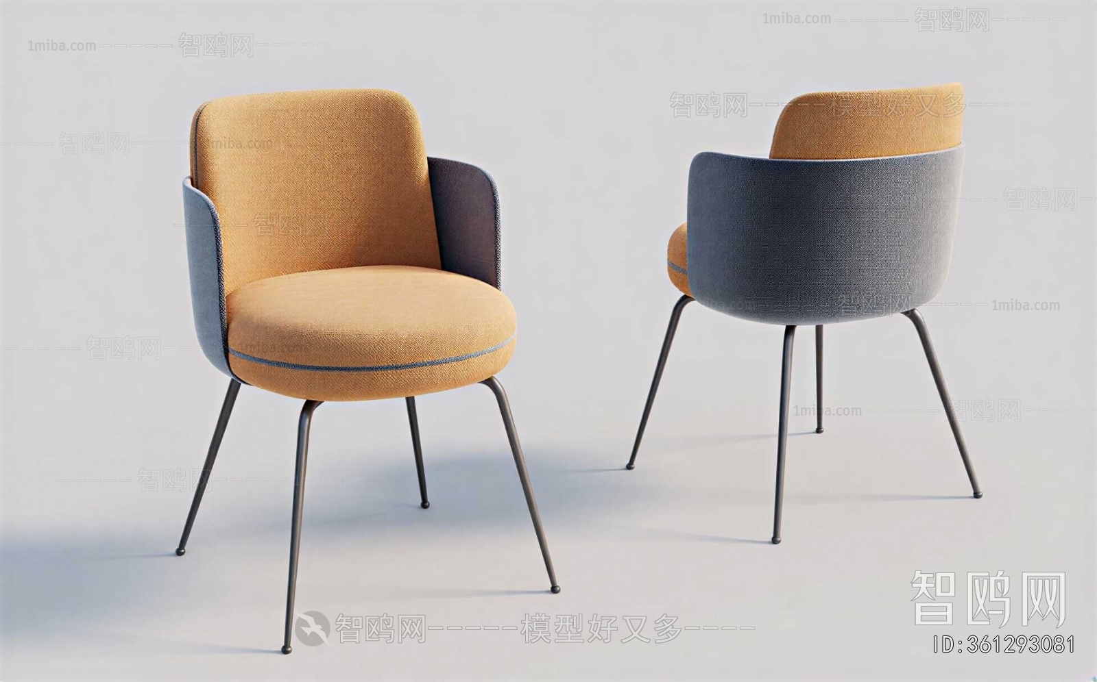 Modern Dining Chair