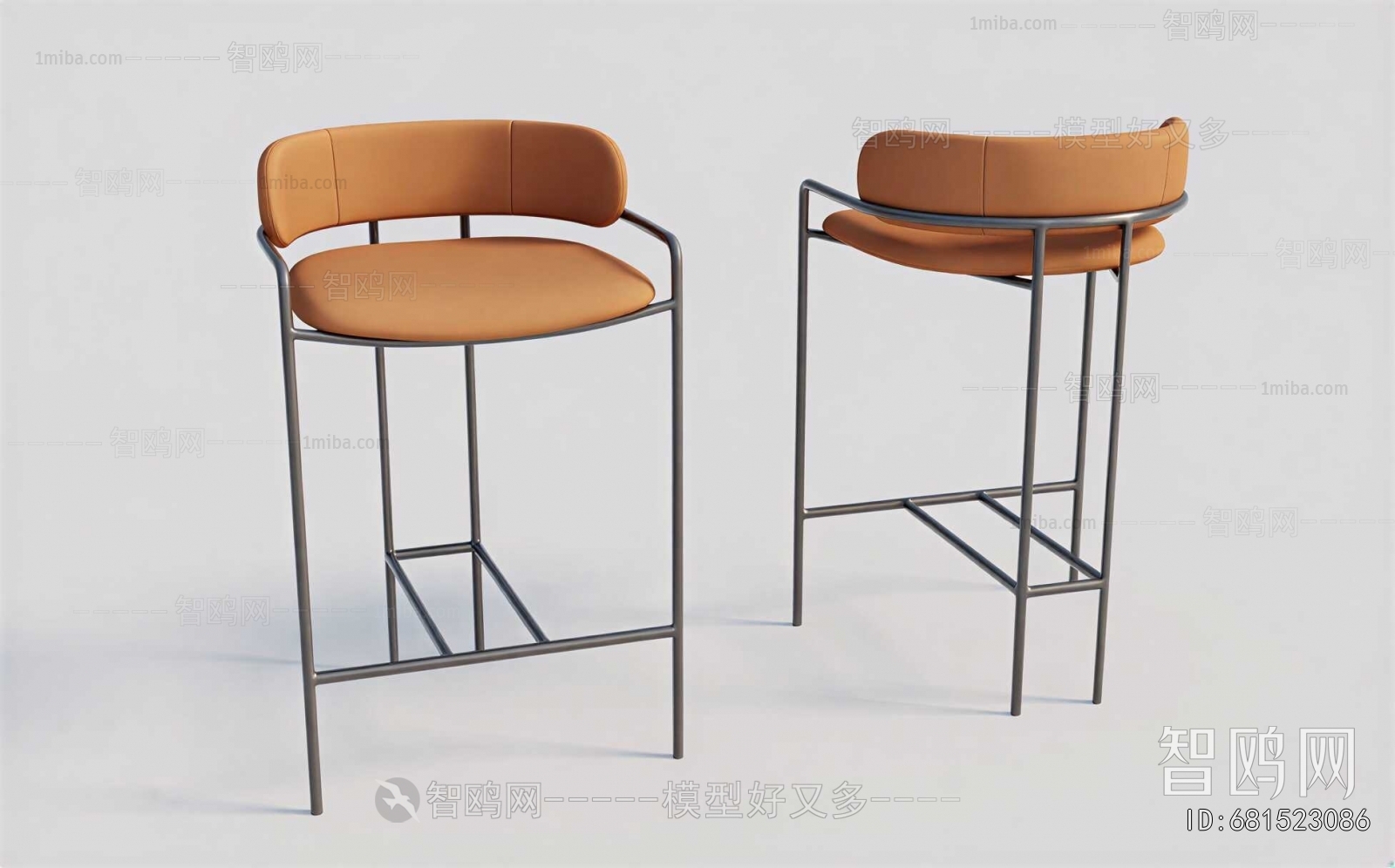 Modern Bar Chair