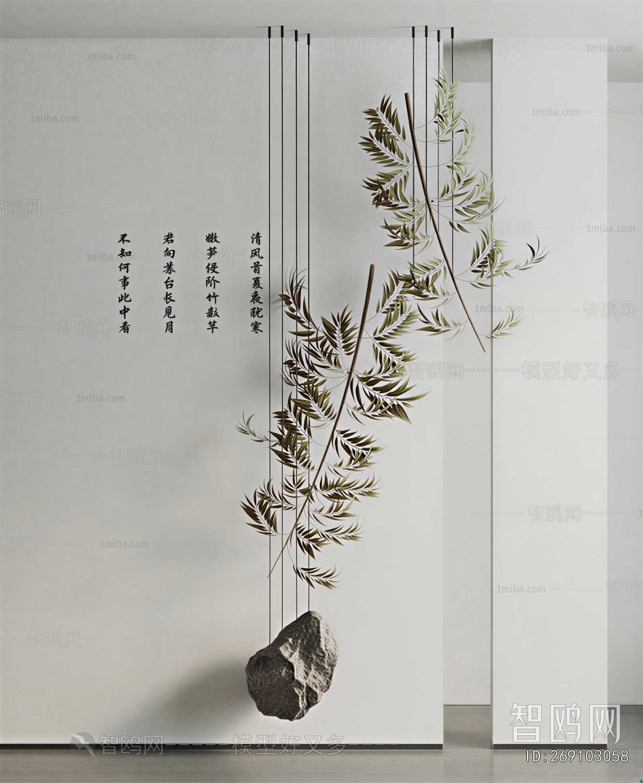 New Chinese Style Bamboo