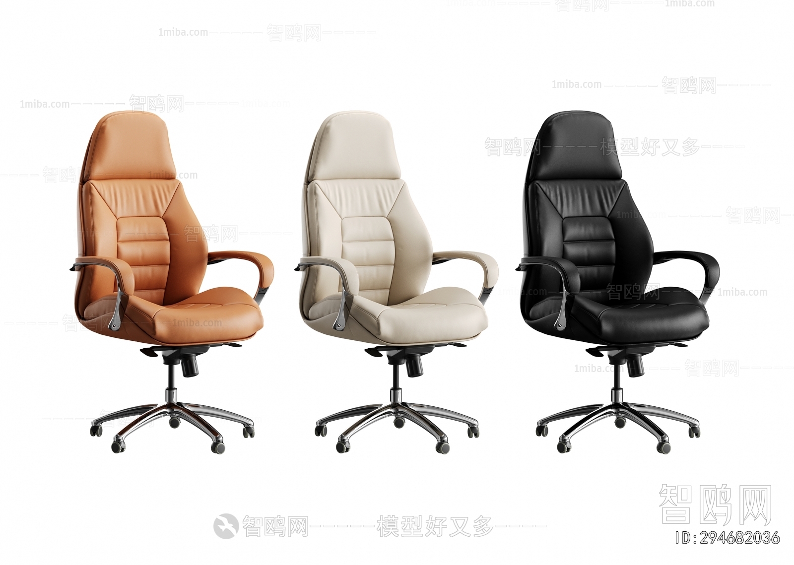 Modern Office Chair