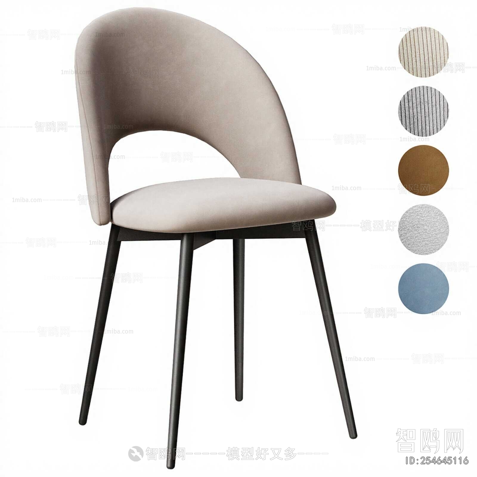 Modern Dining Chair
