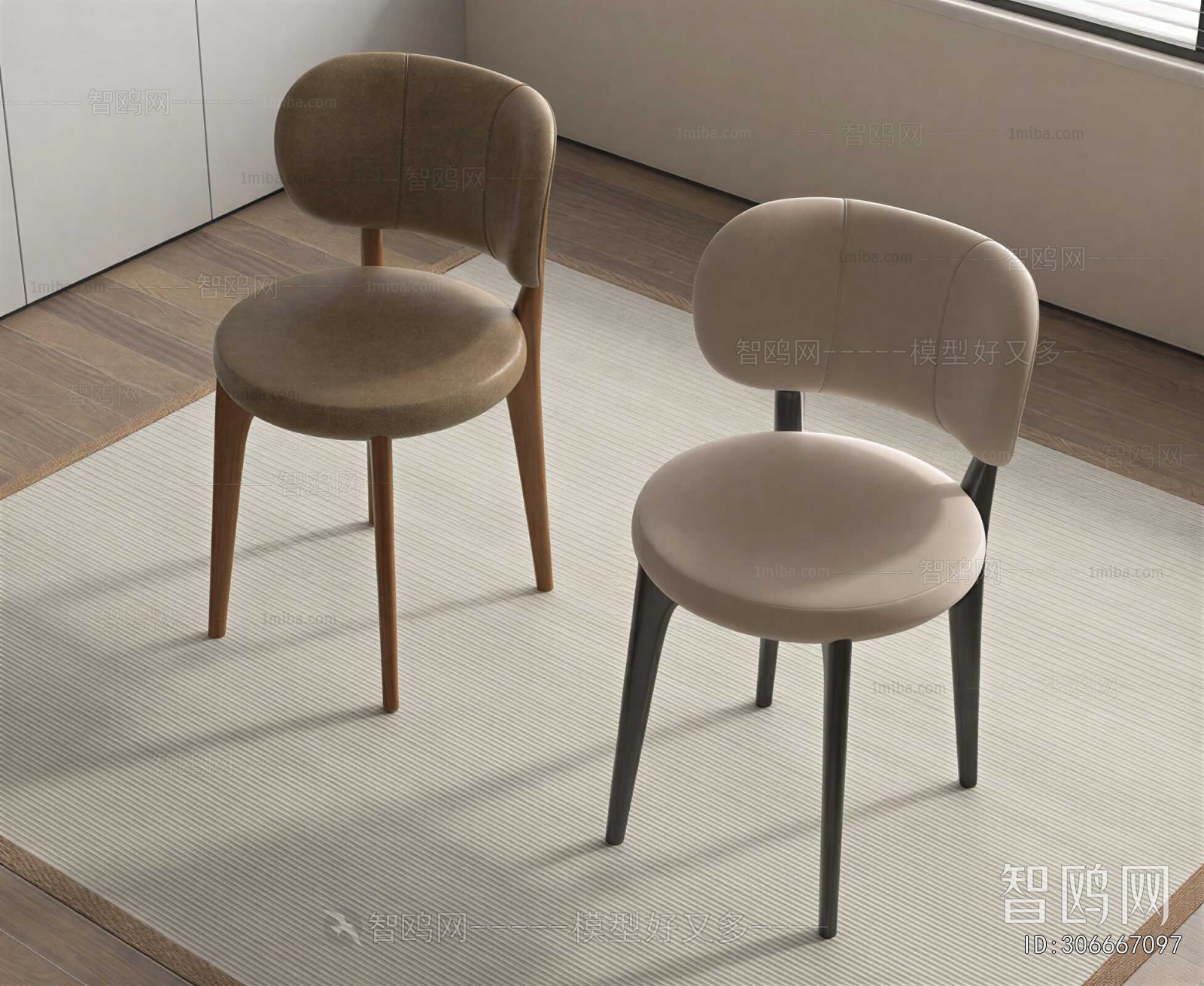 Modern Dining Chair
