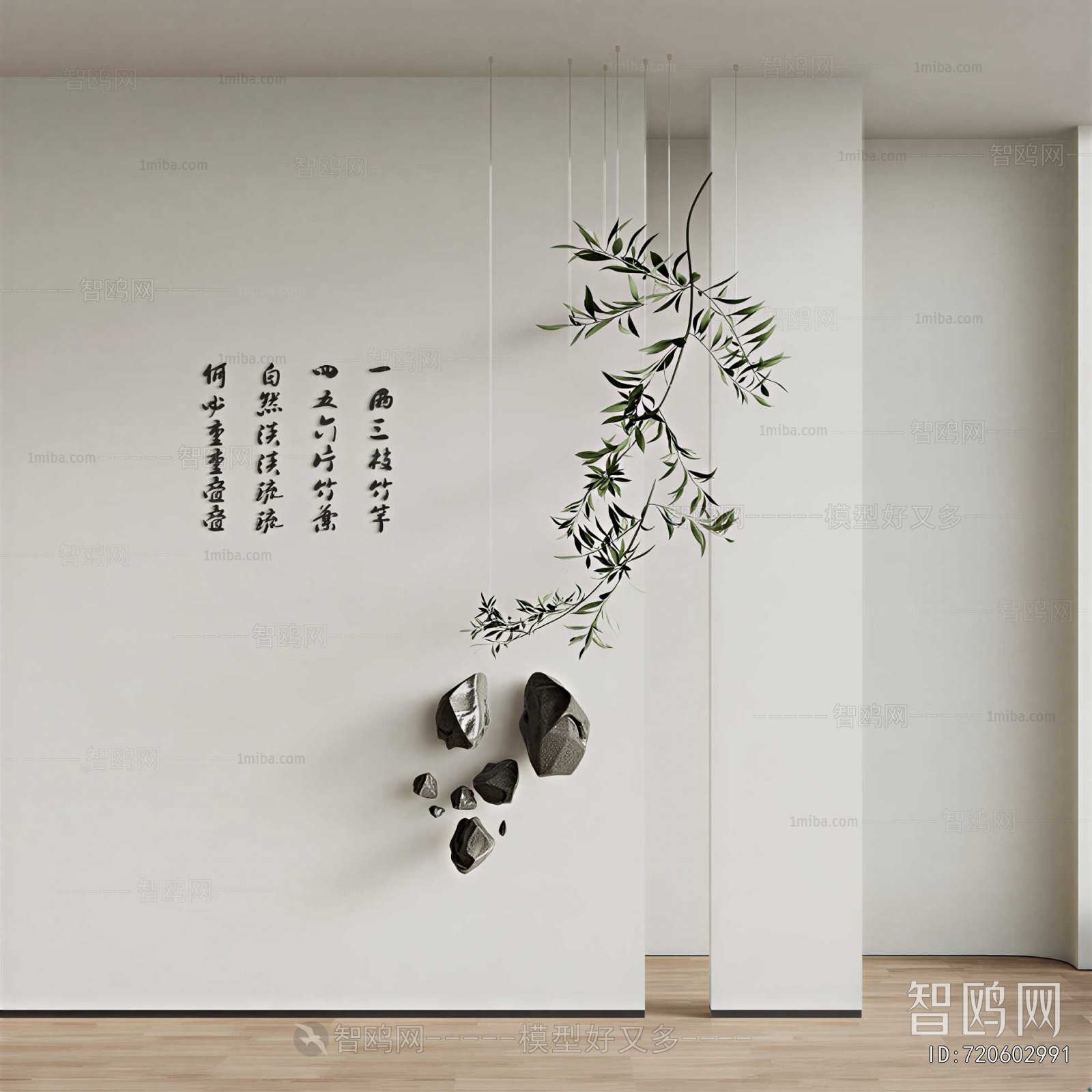 New Chinese Style Sculpture