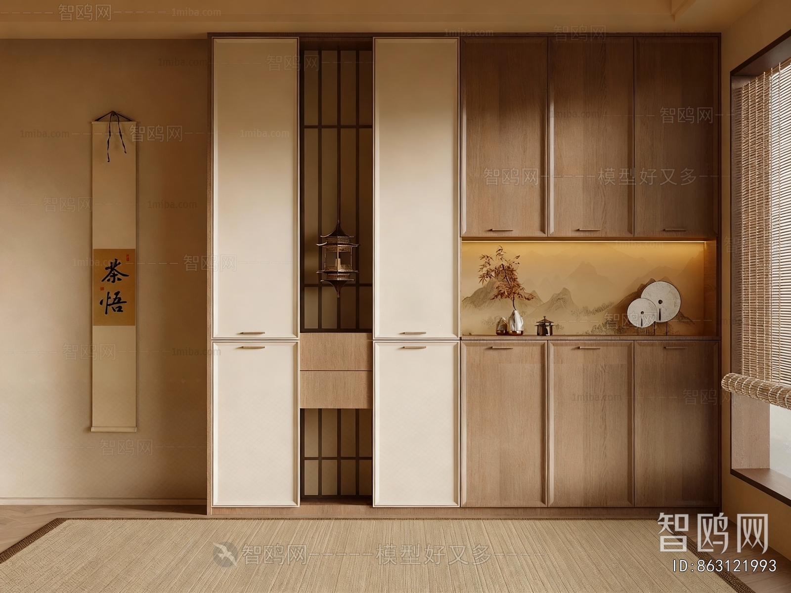 Modern Entrance Cabinet