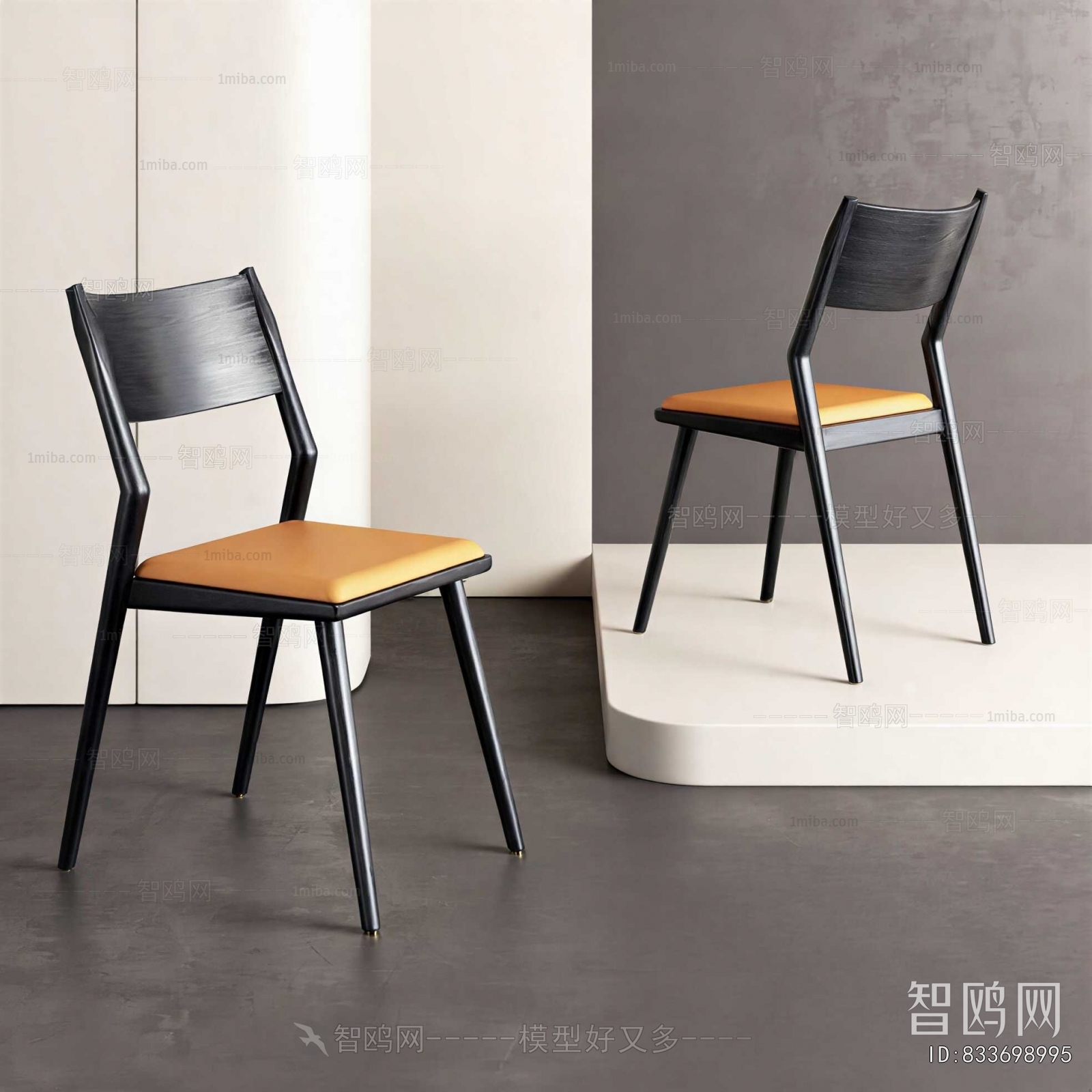 Modern Dining Chair