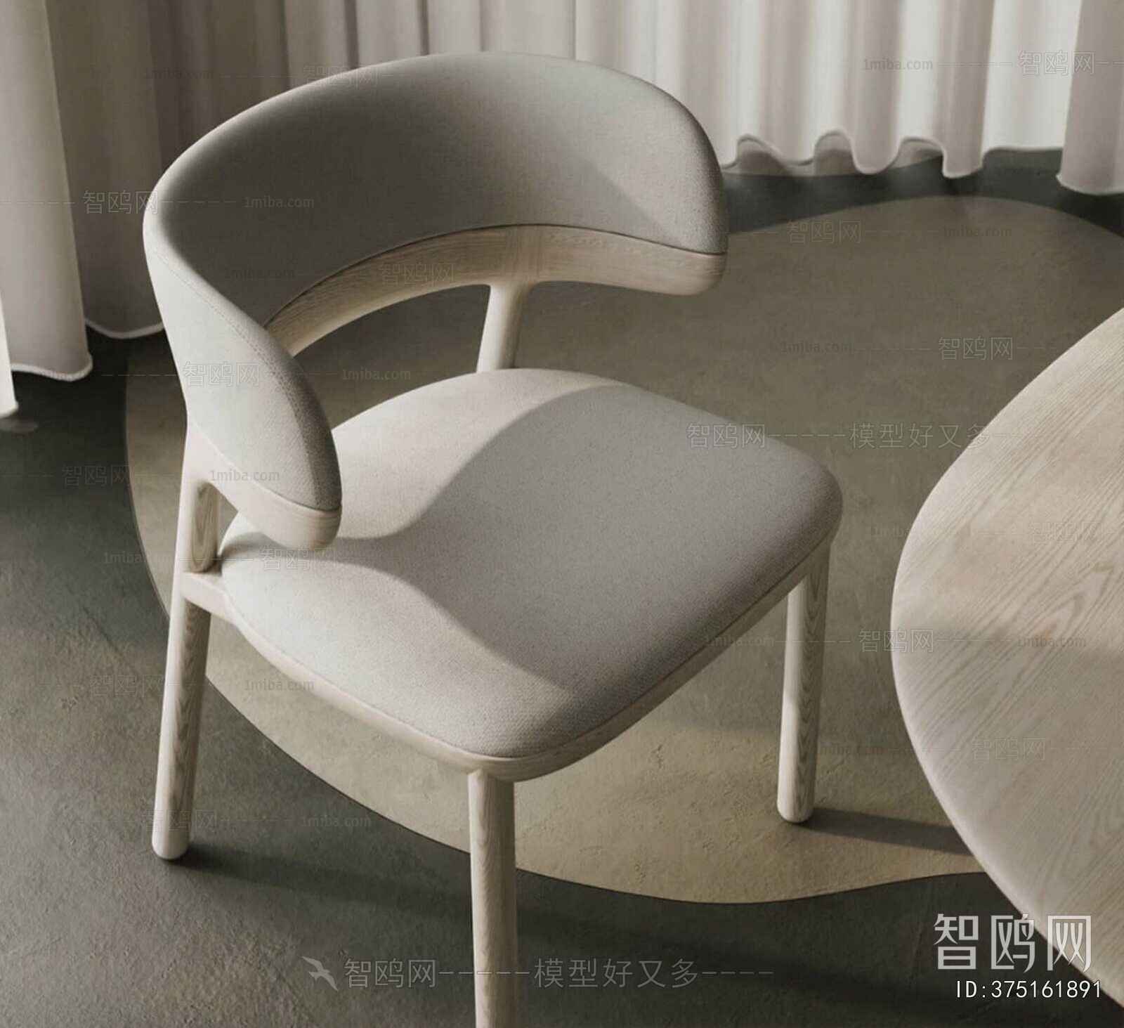 Modern Dining Chair