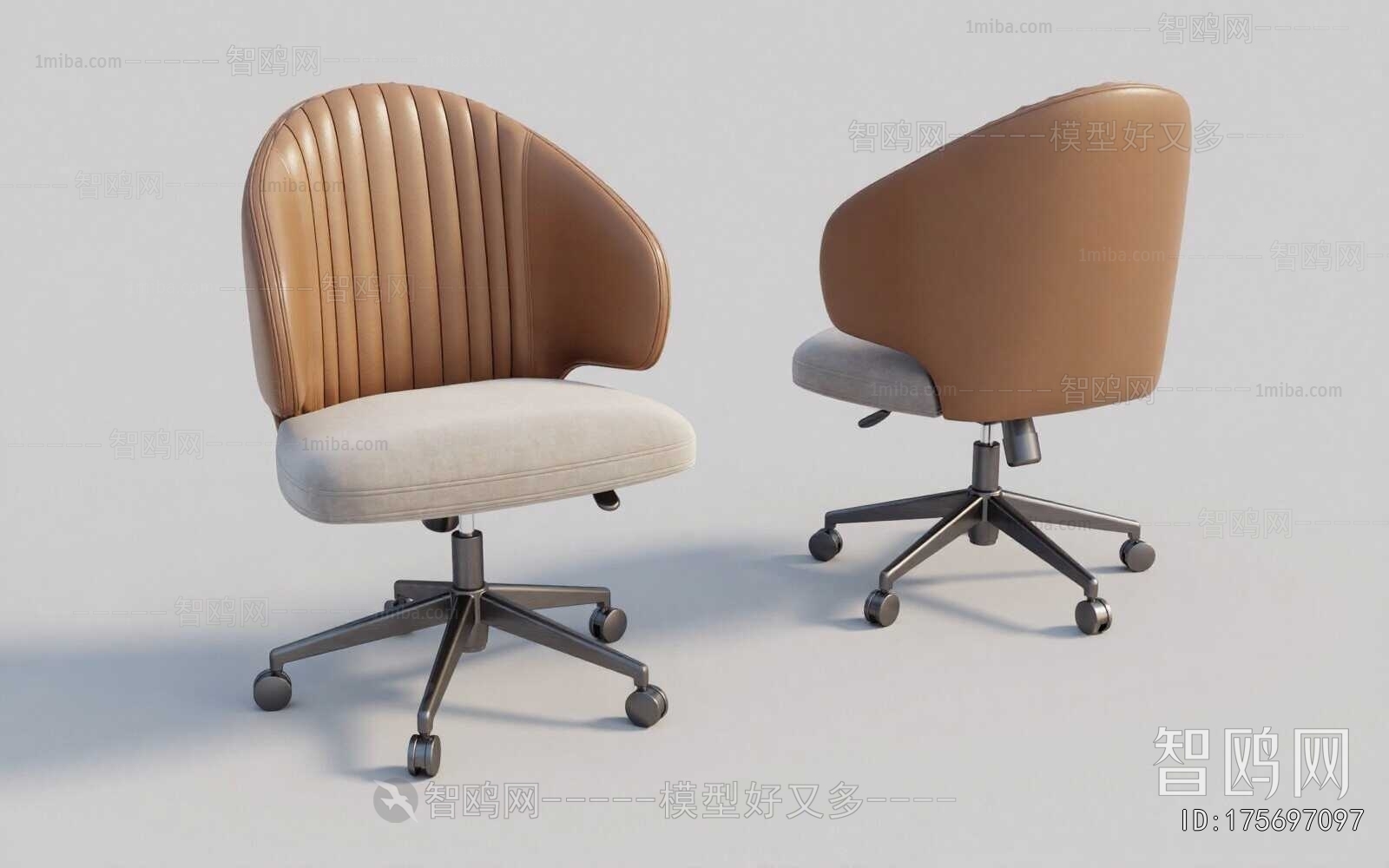Modern Office Chair