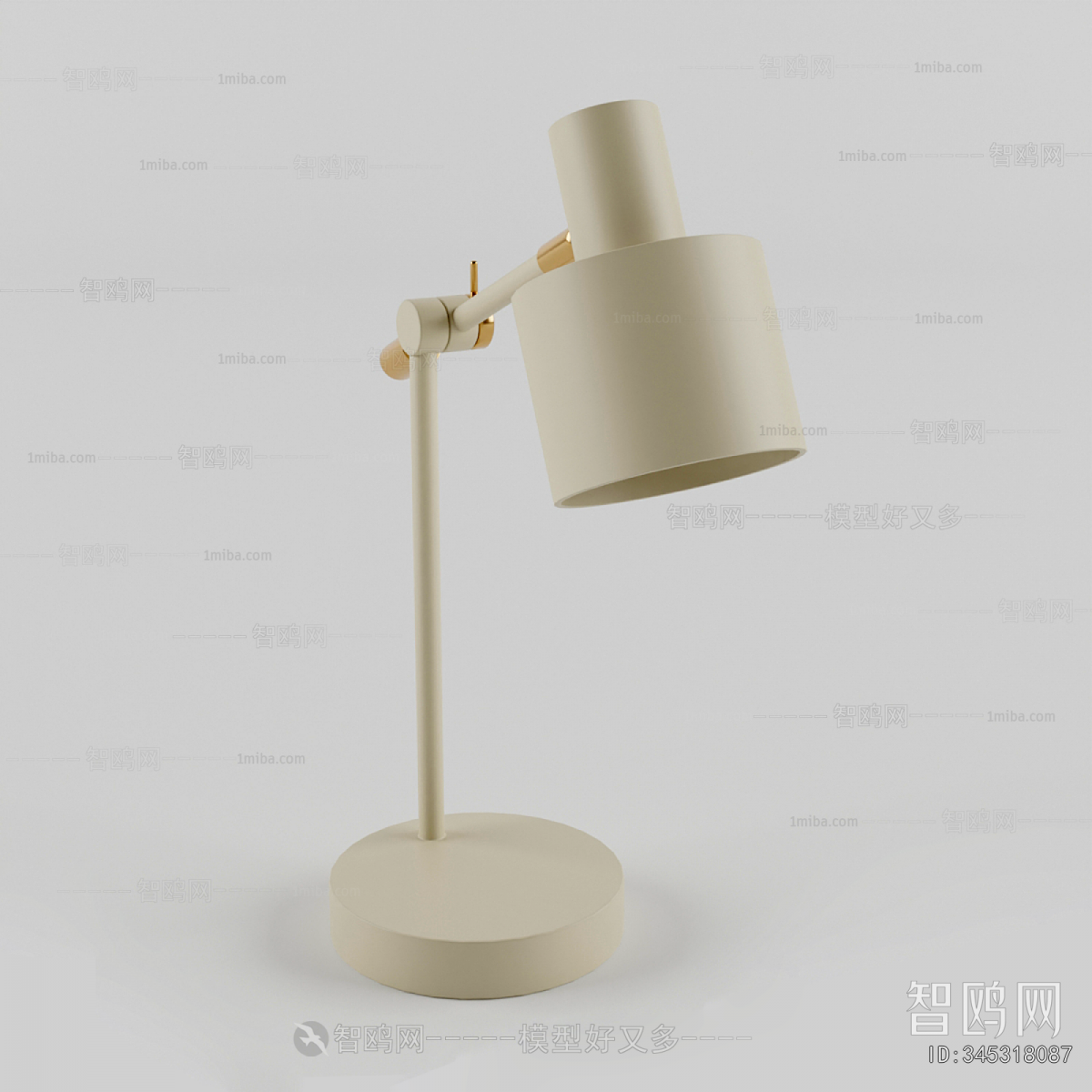 Modern Table Lamp