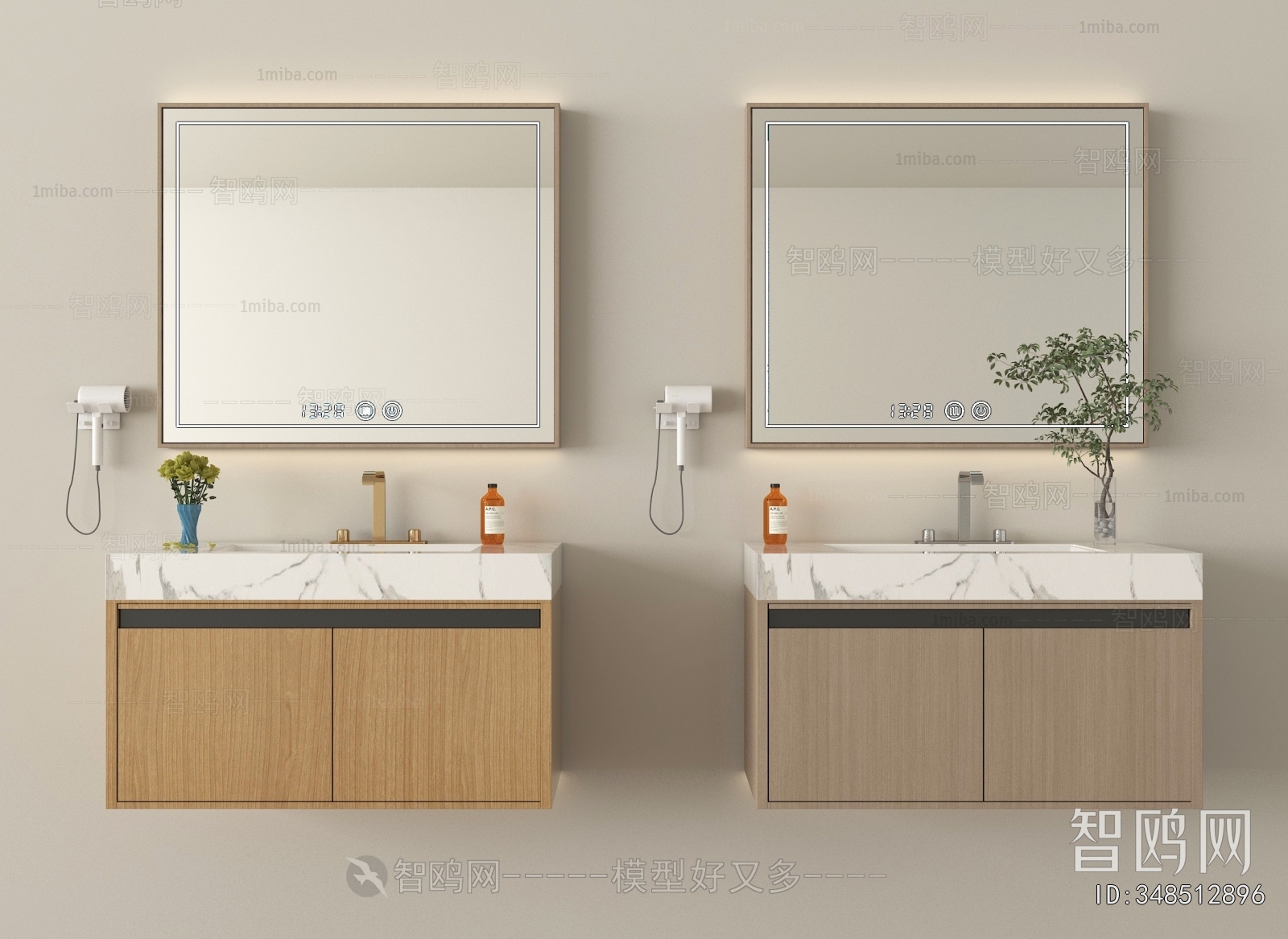 Modern Bathroom Cabinet