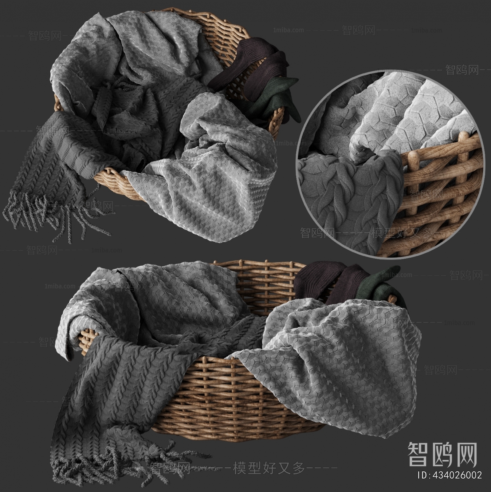 Modern Storage Basket