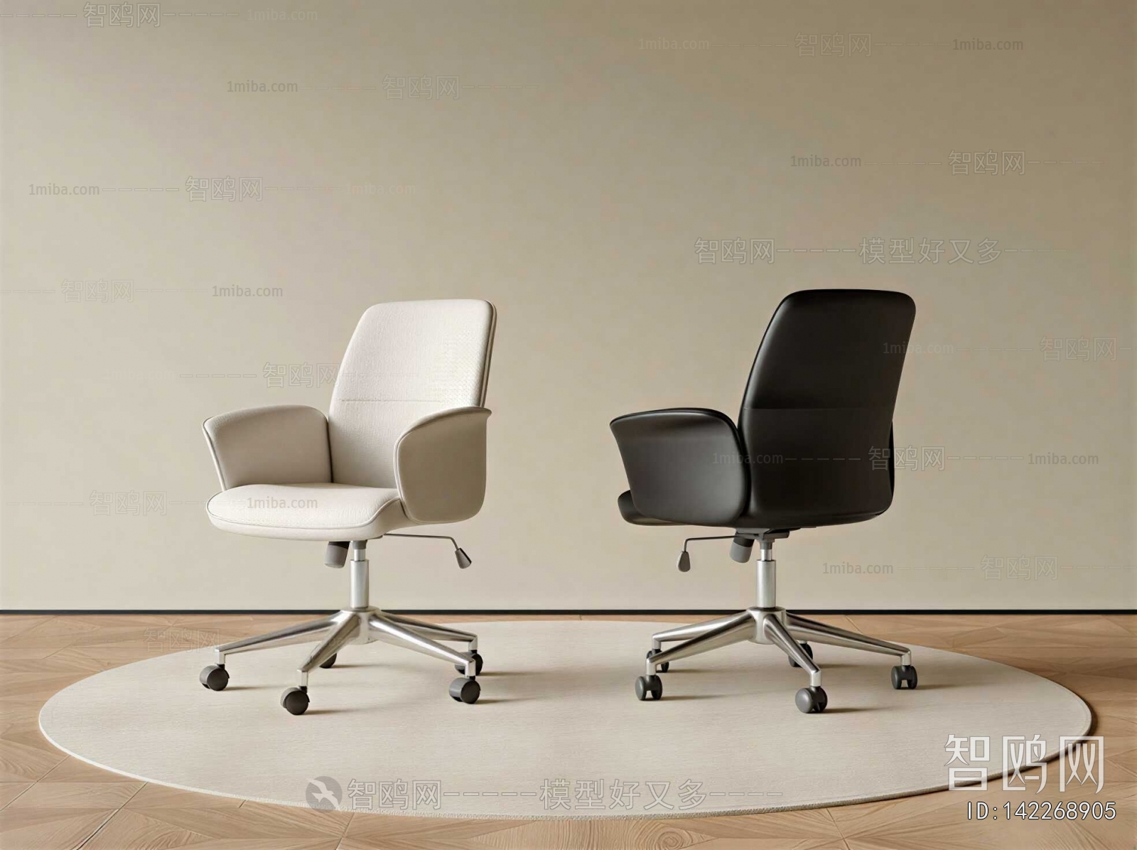 Modern Office Chair