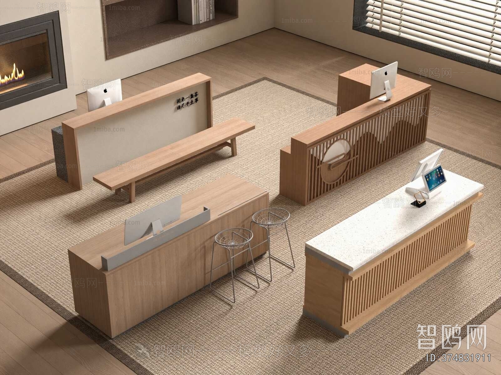 Modern Reception Desk