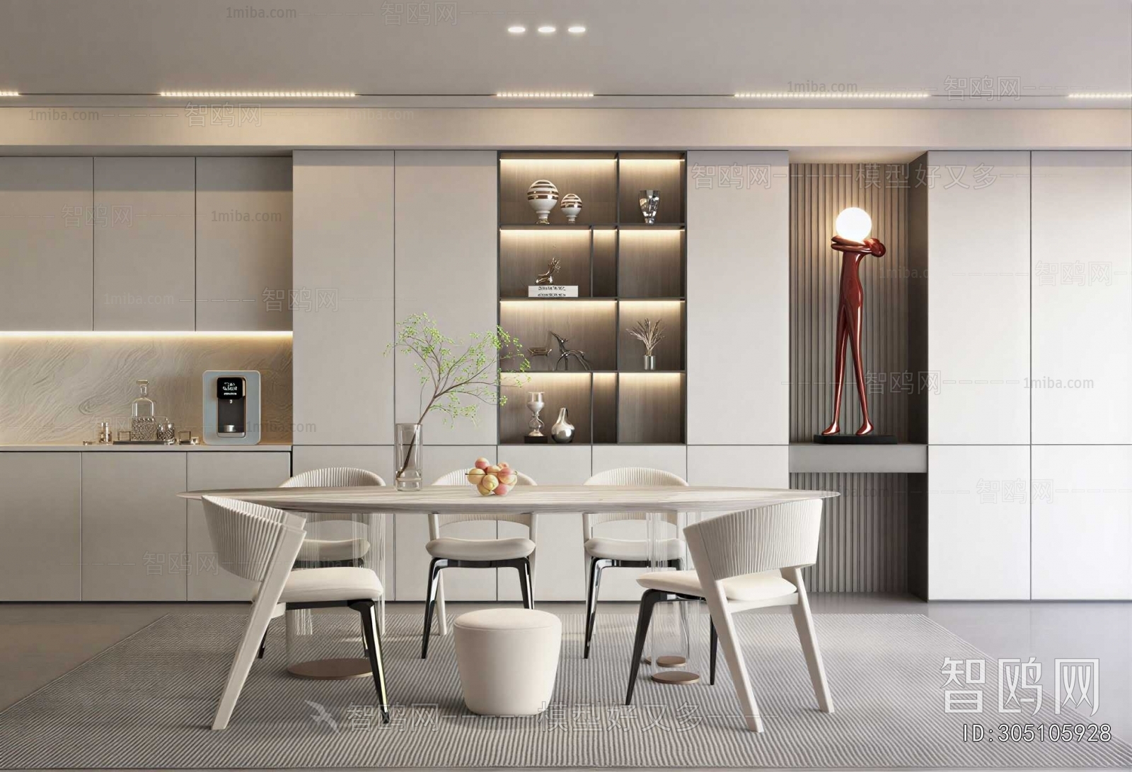 Modern Dining Room