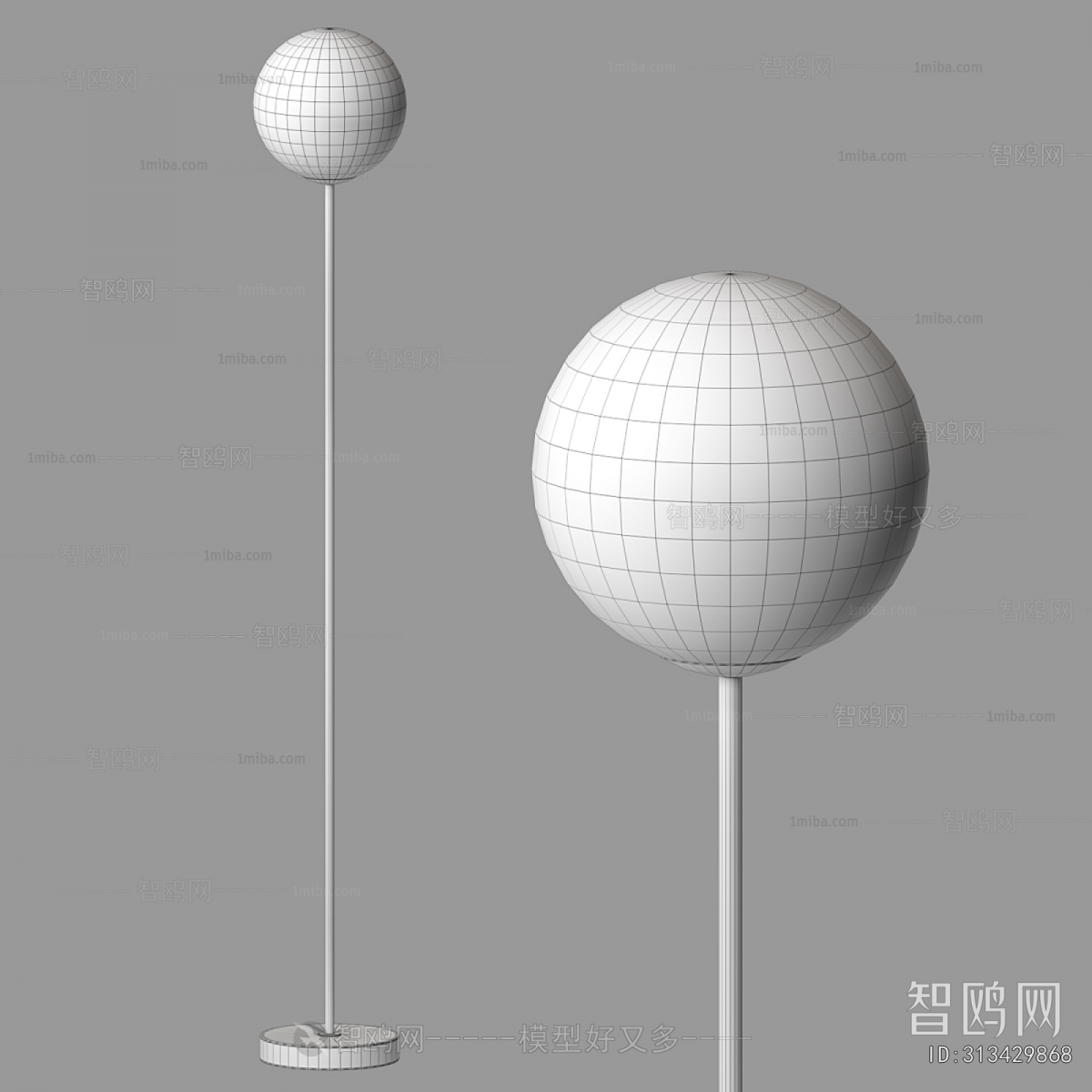 Modern Floor Lamp