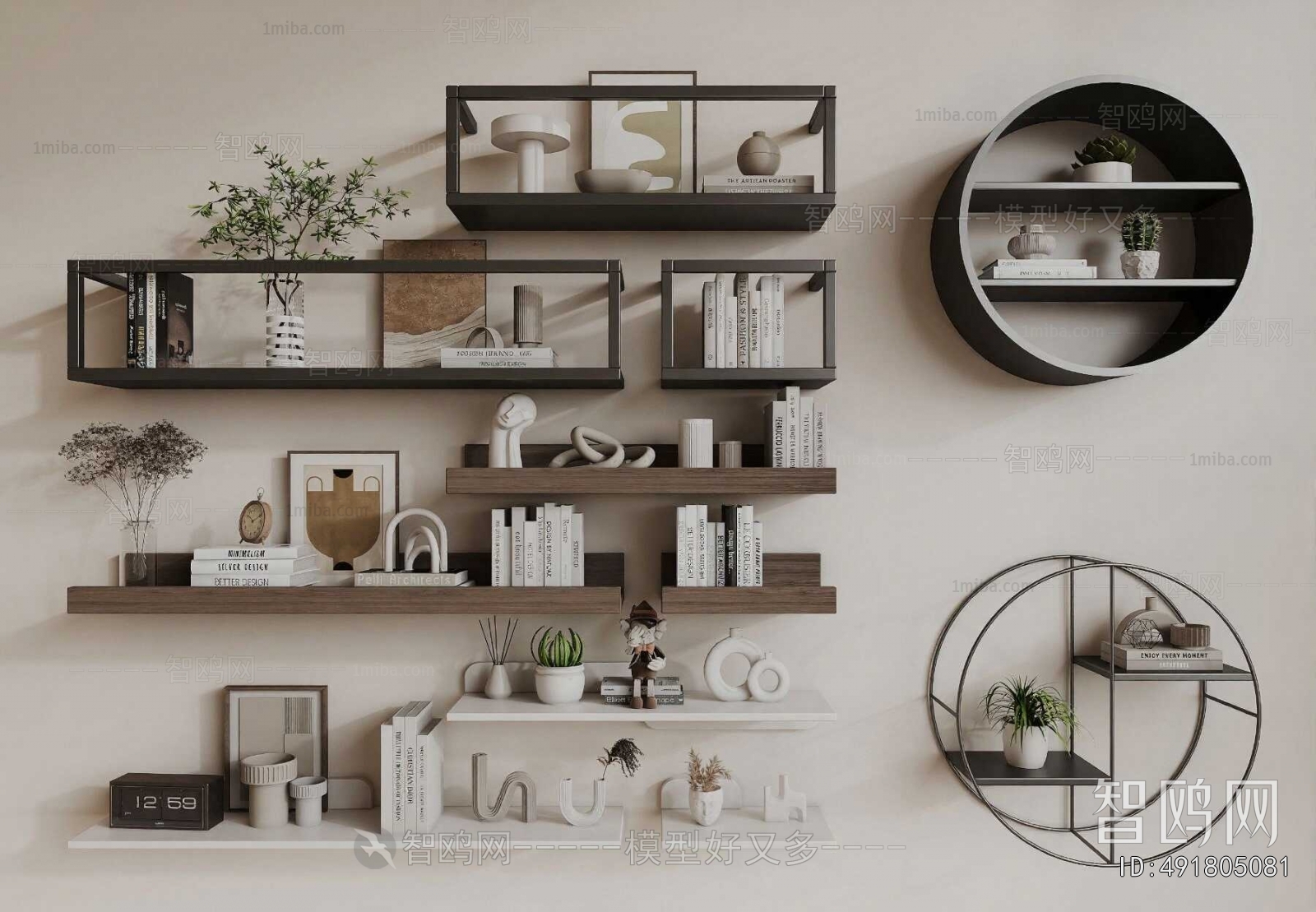 Modern Shelving