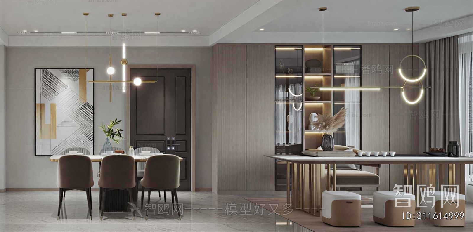 Modern Dining Room