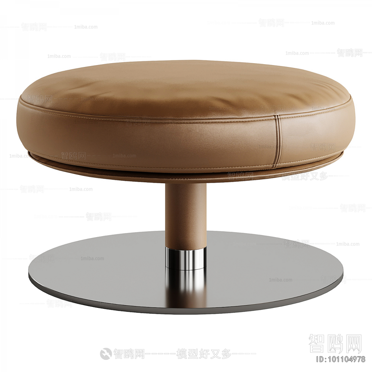 Modern Sofa Stool