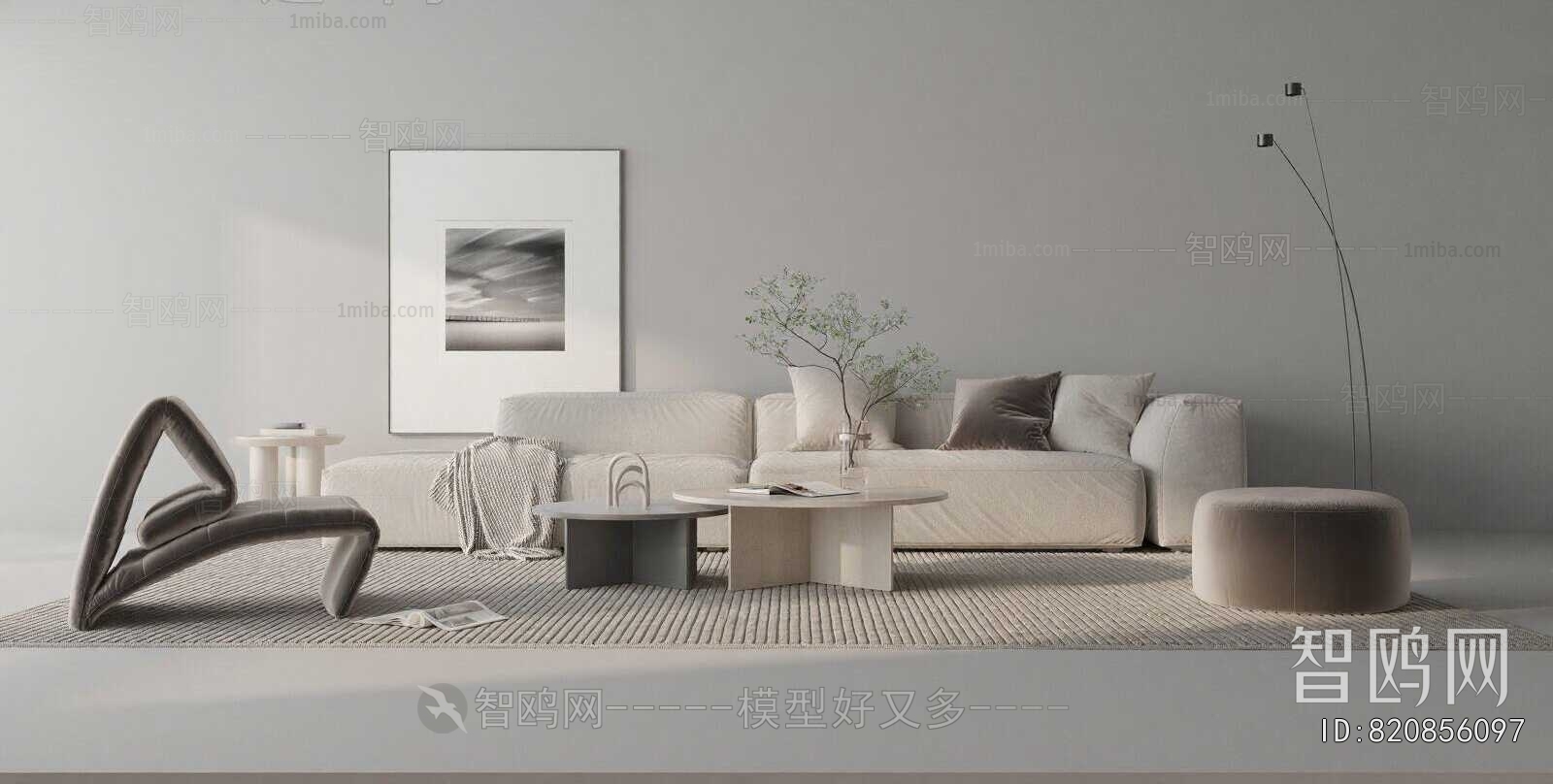 Modern Sofa Combination