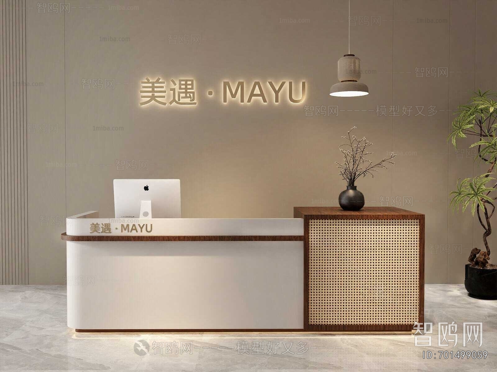 Modern Reception Desk