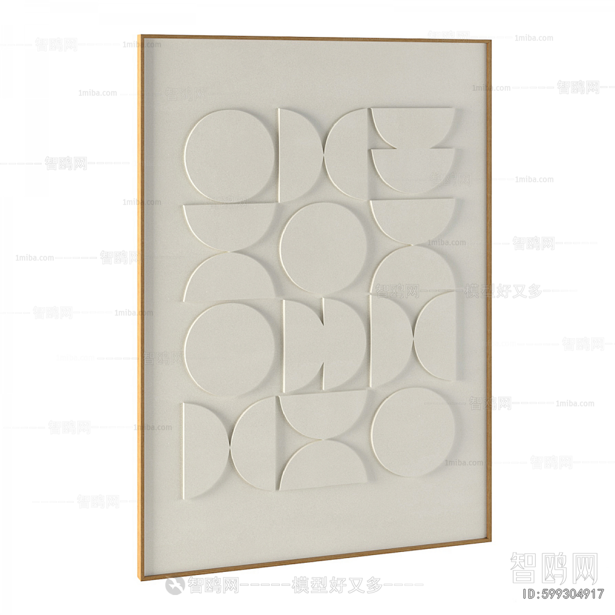 Modern Wall Decoration