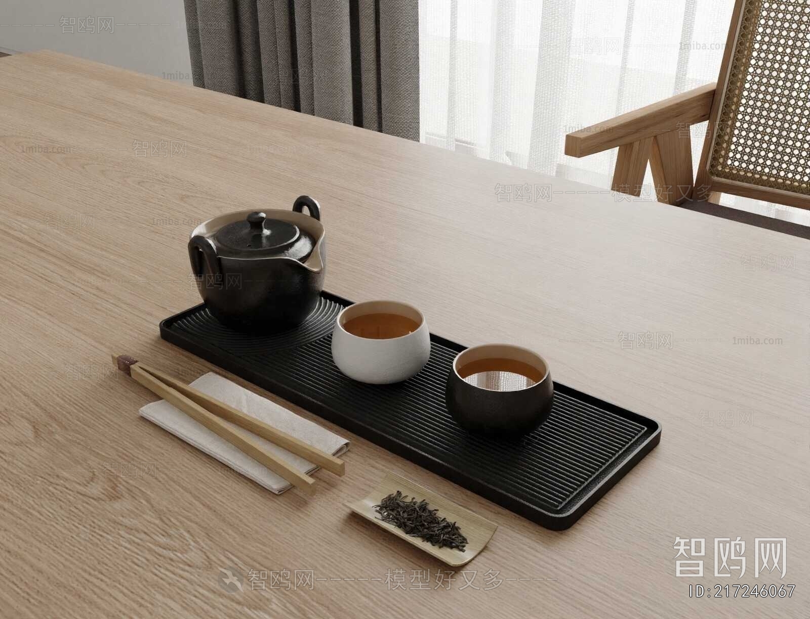 Modern Tea Set