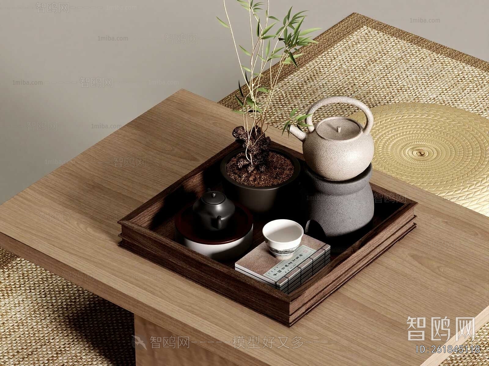 Modern Tea Set