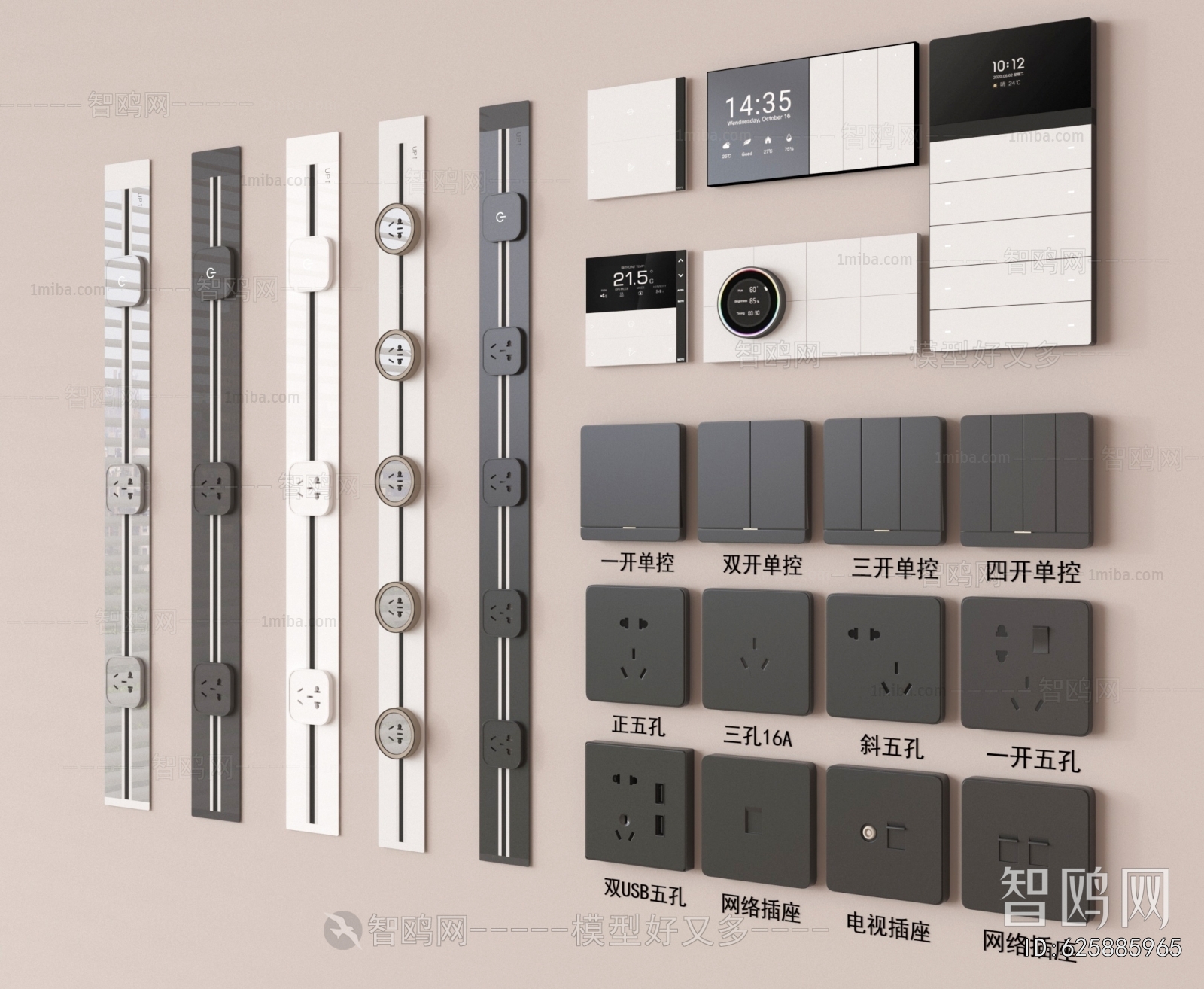 Modern Switch Socket Panel