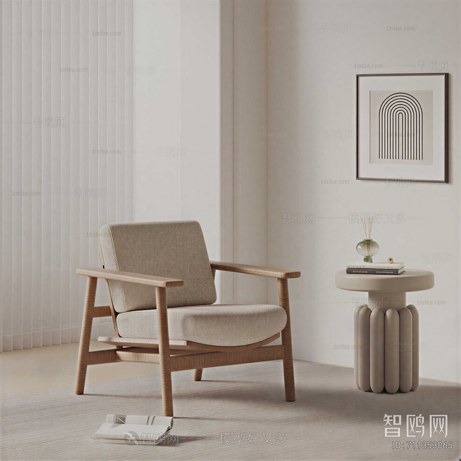 Modern Dining Chair