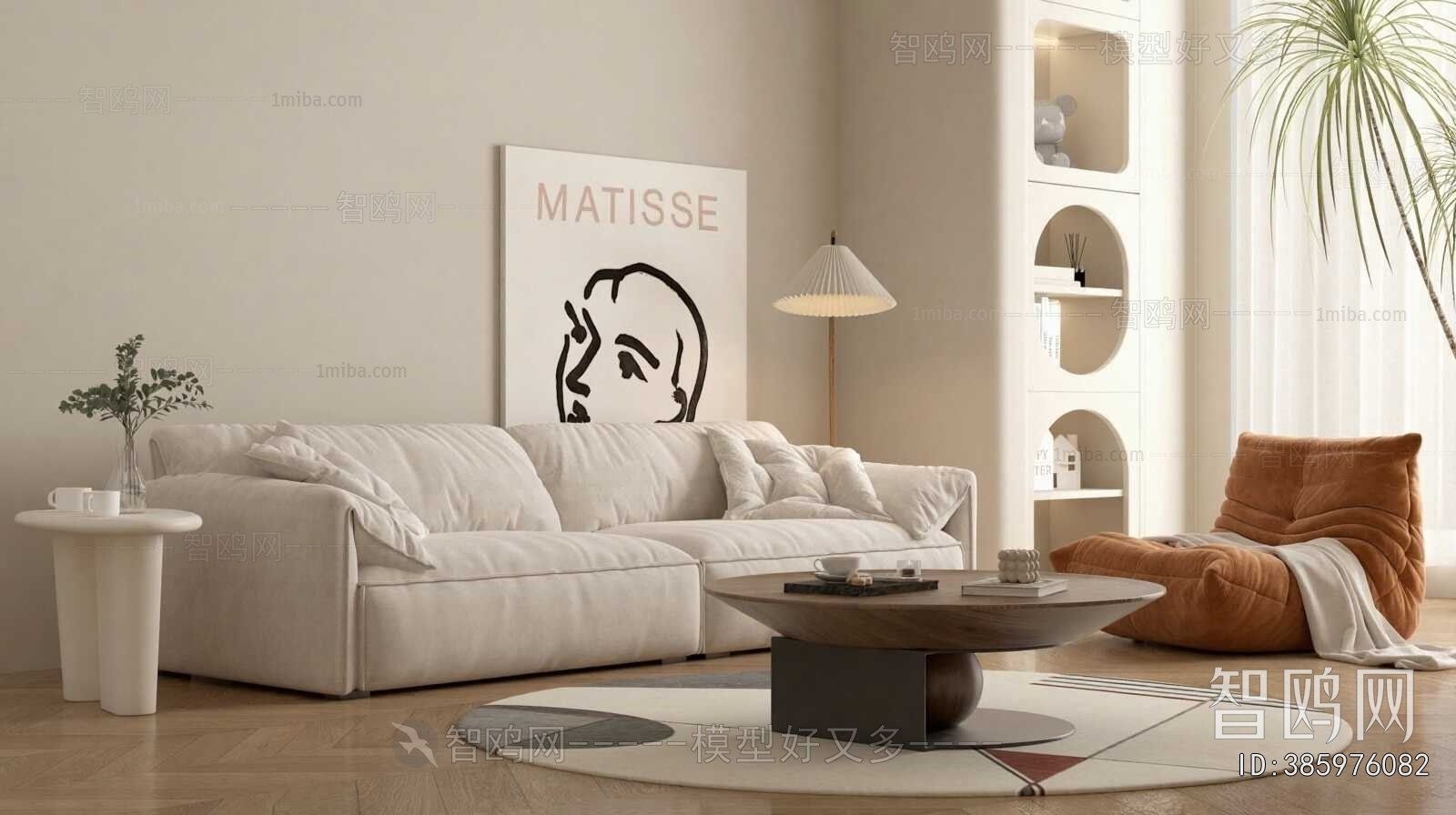 Modern Sofa Combination