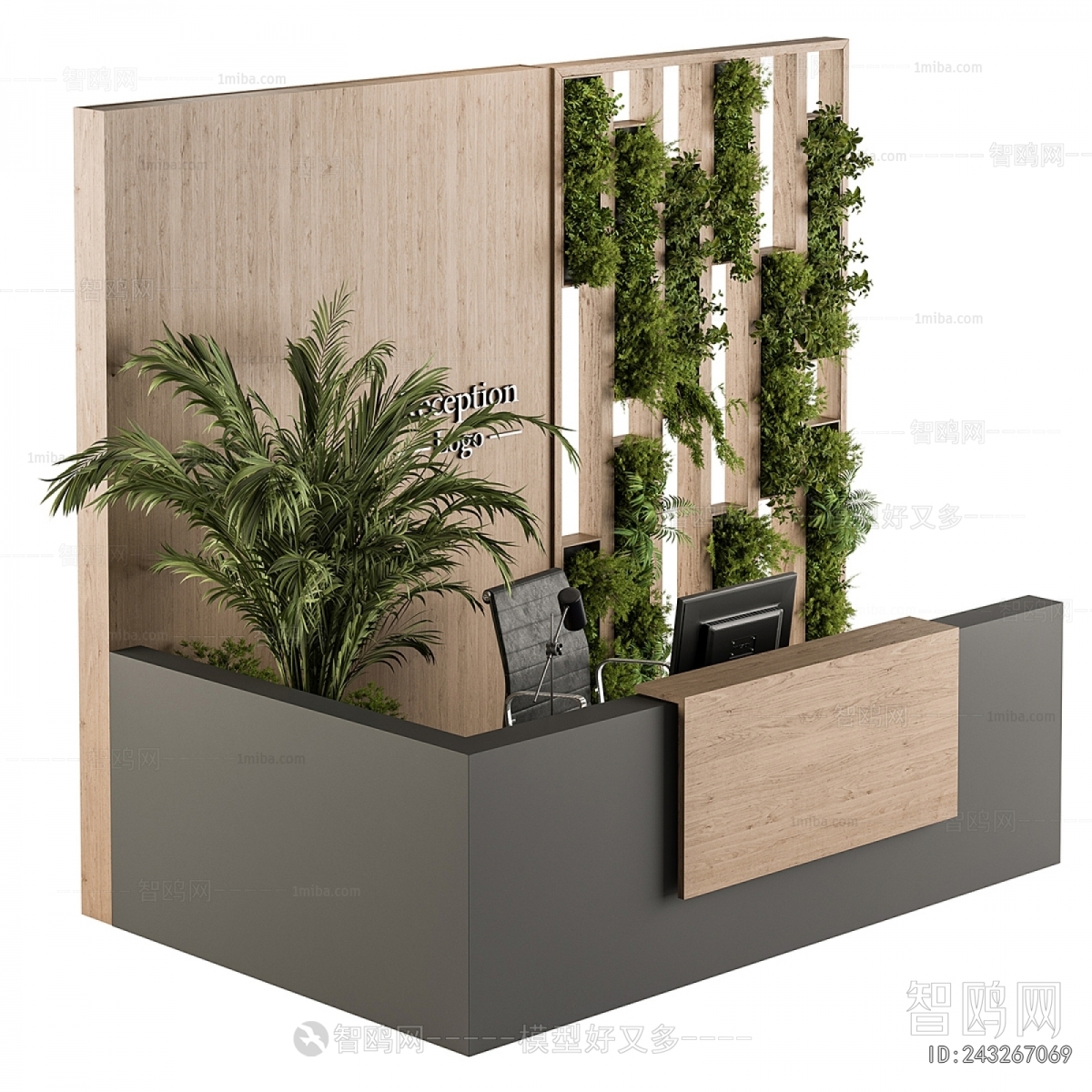 Modern Reception Desk