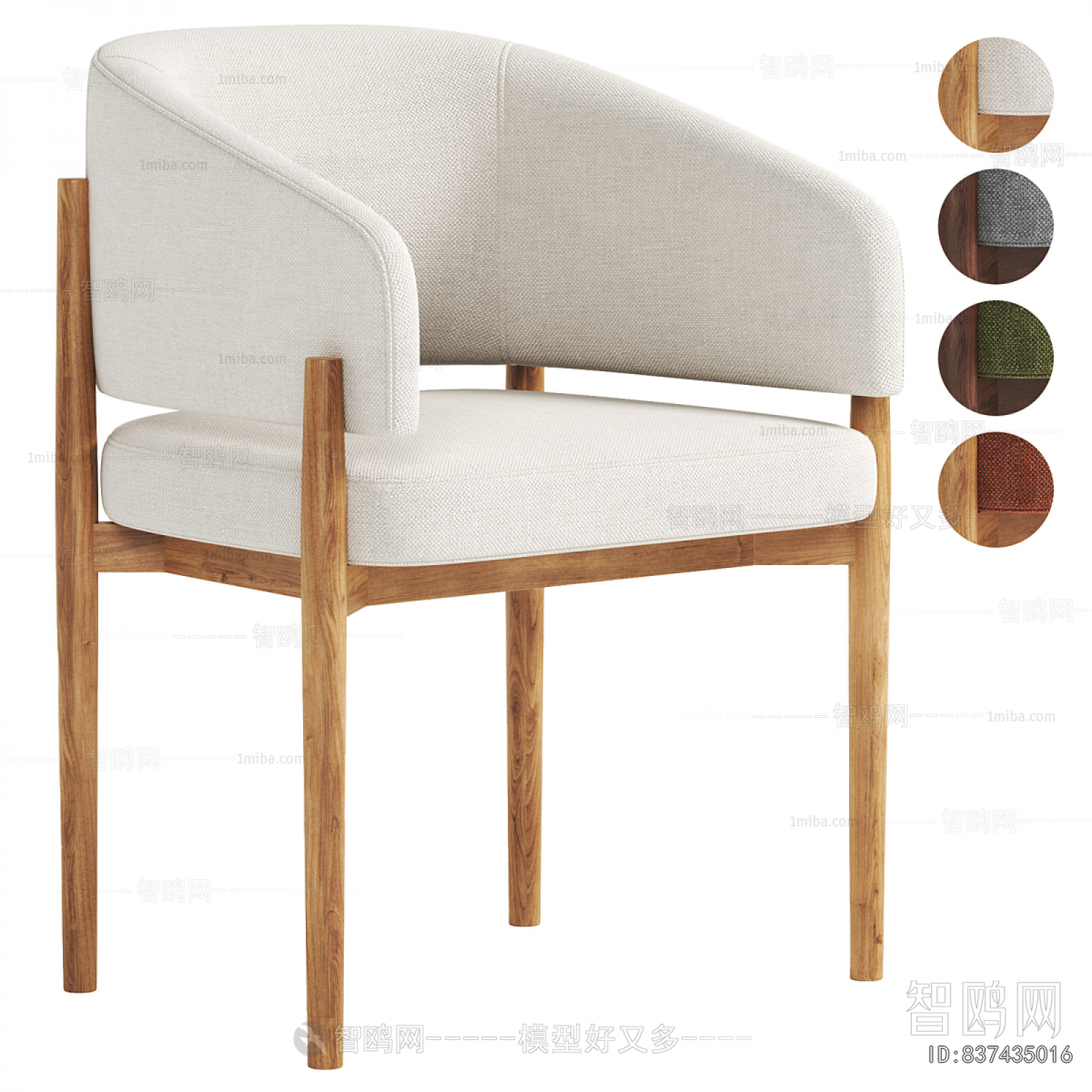 Modern Dining Chair