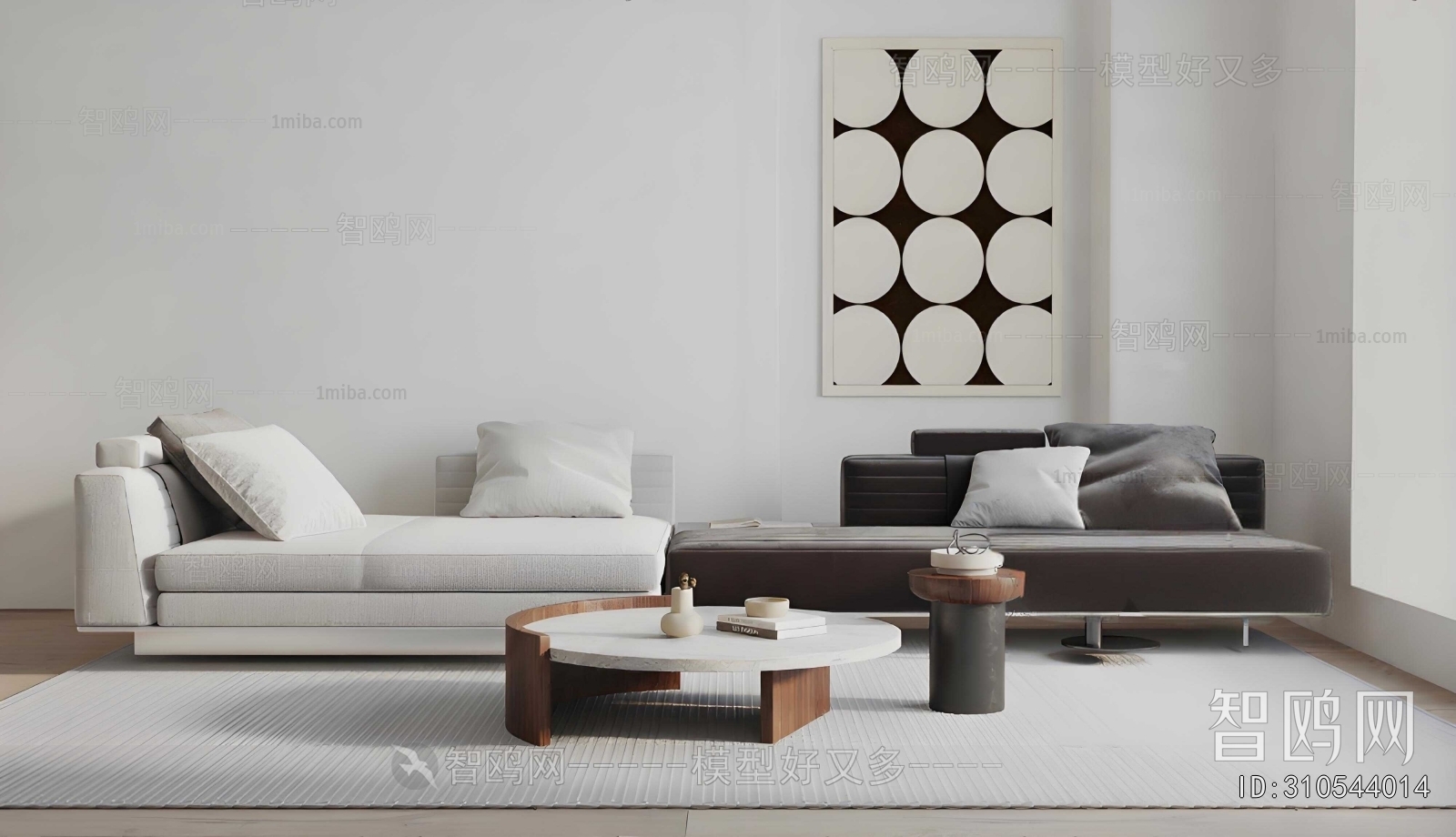 Modern Sofa Combination