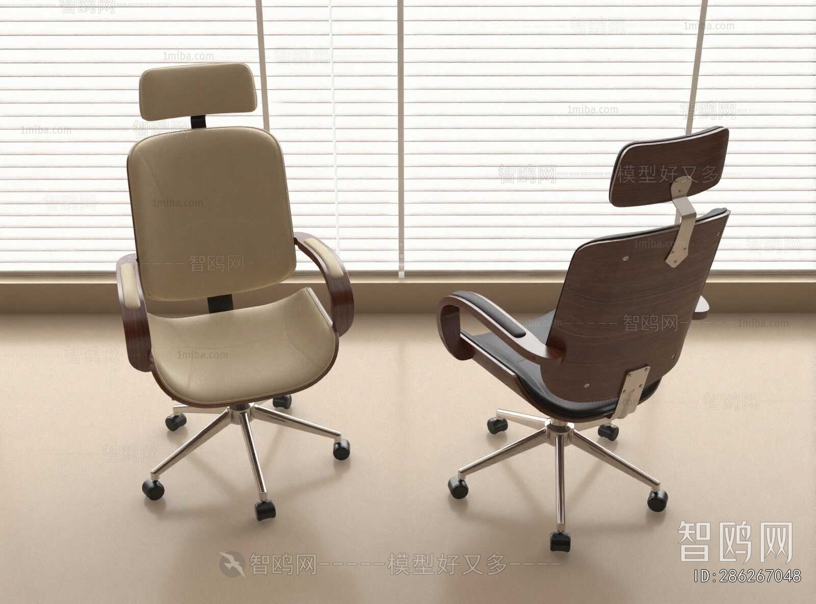 Modern Office Chair
