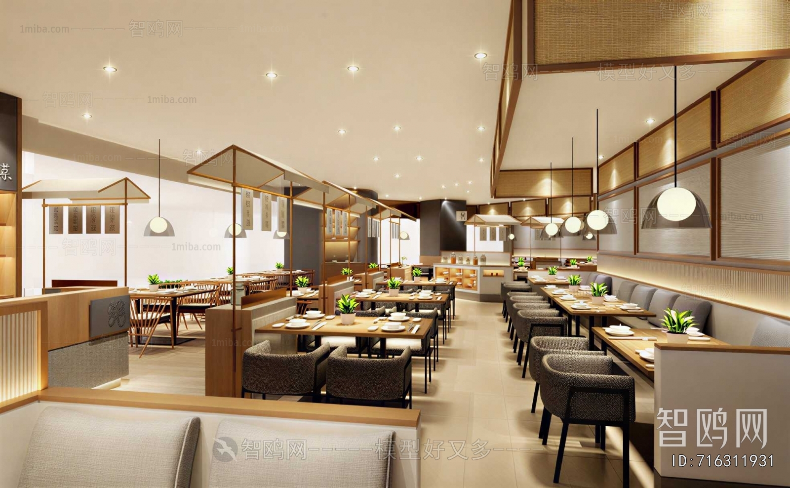 New Chinese Style Chinese Restaurant