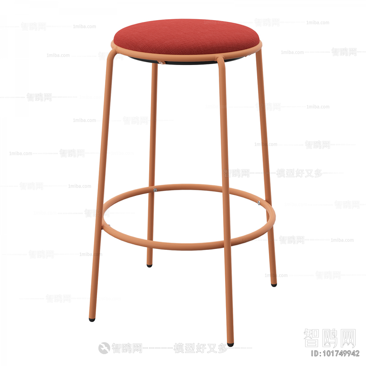 Modern Bar Stool