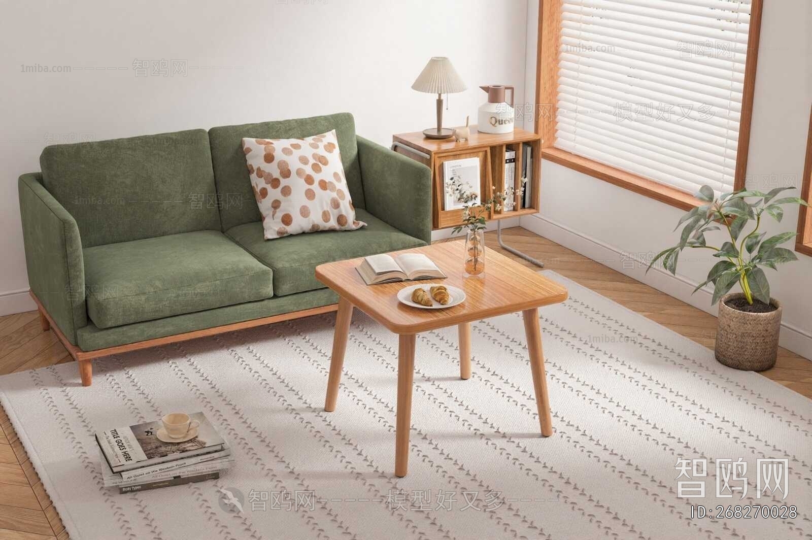 Nordic Style Sofa Combination