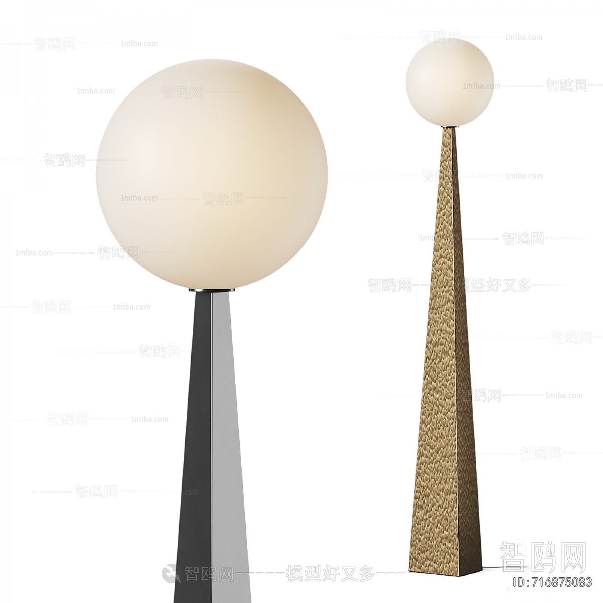 Modern Floor Lamp