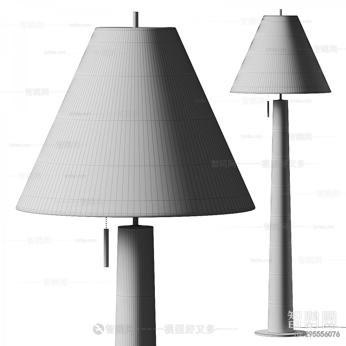 Modern Floor Lamp