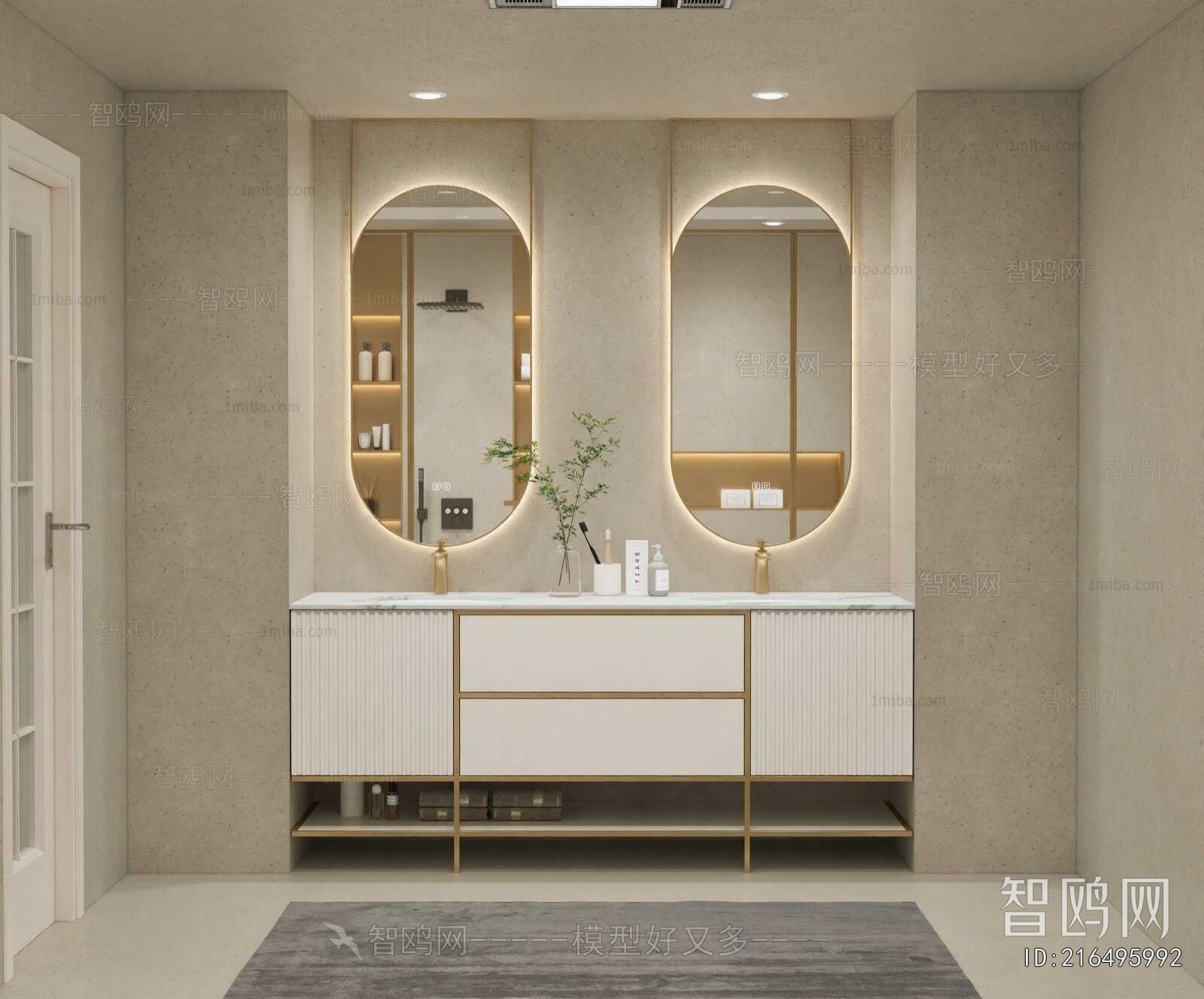 Modern Bathroom Cabinet